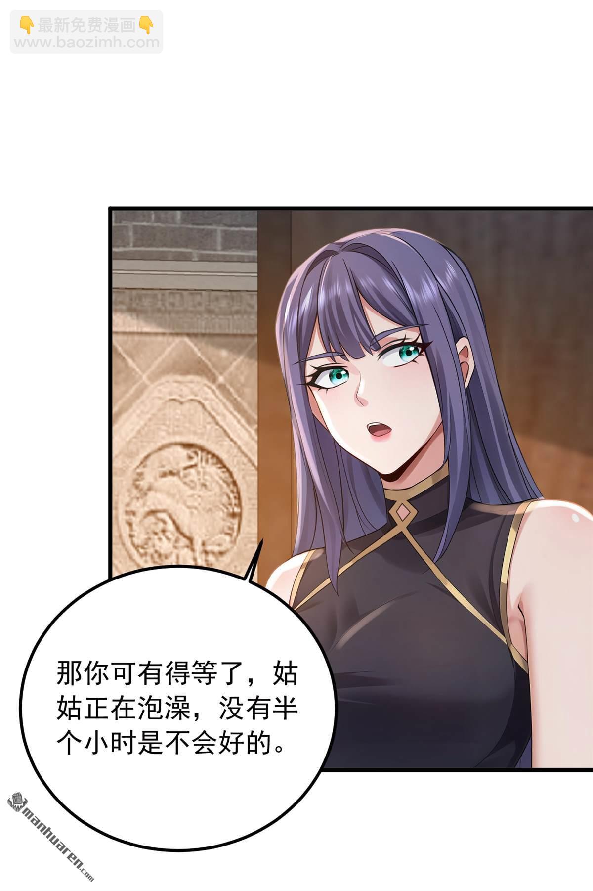 第212回 不如你来坐诊吧4