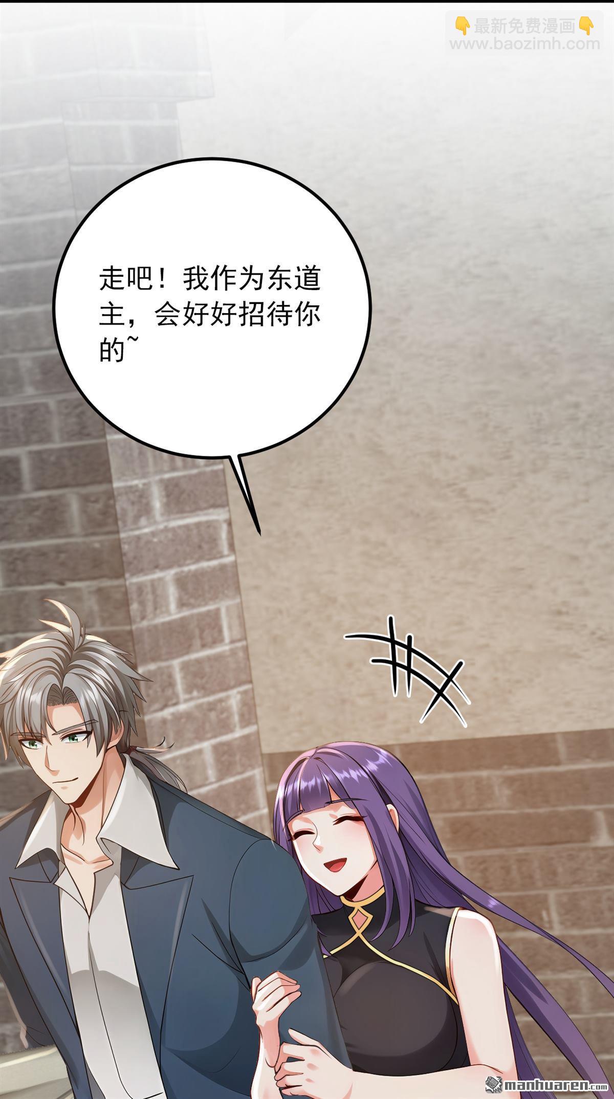 第212回 不如你来坐诊吧6