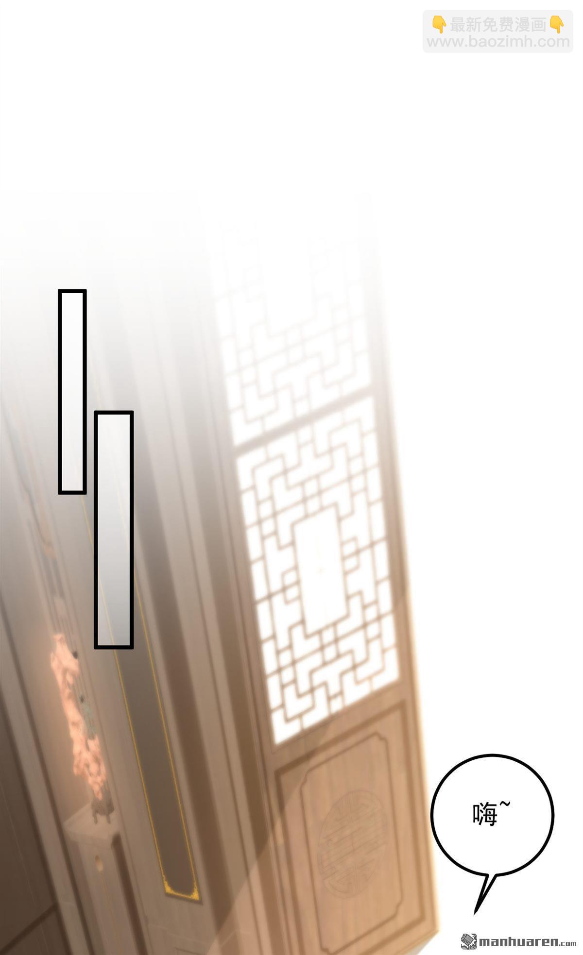 第215回 天机派要报复我？28