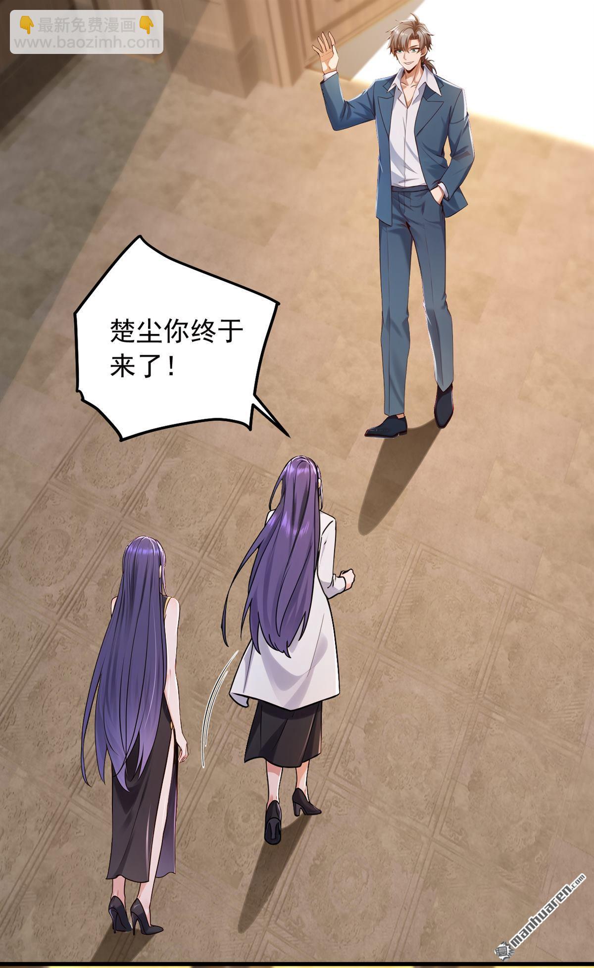 第215回 天机派要报复我？29