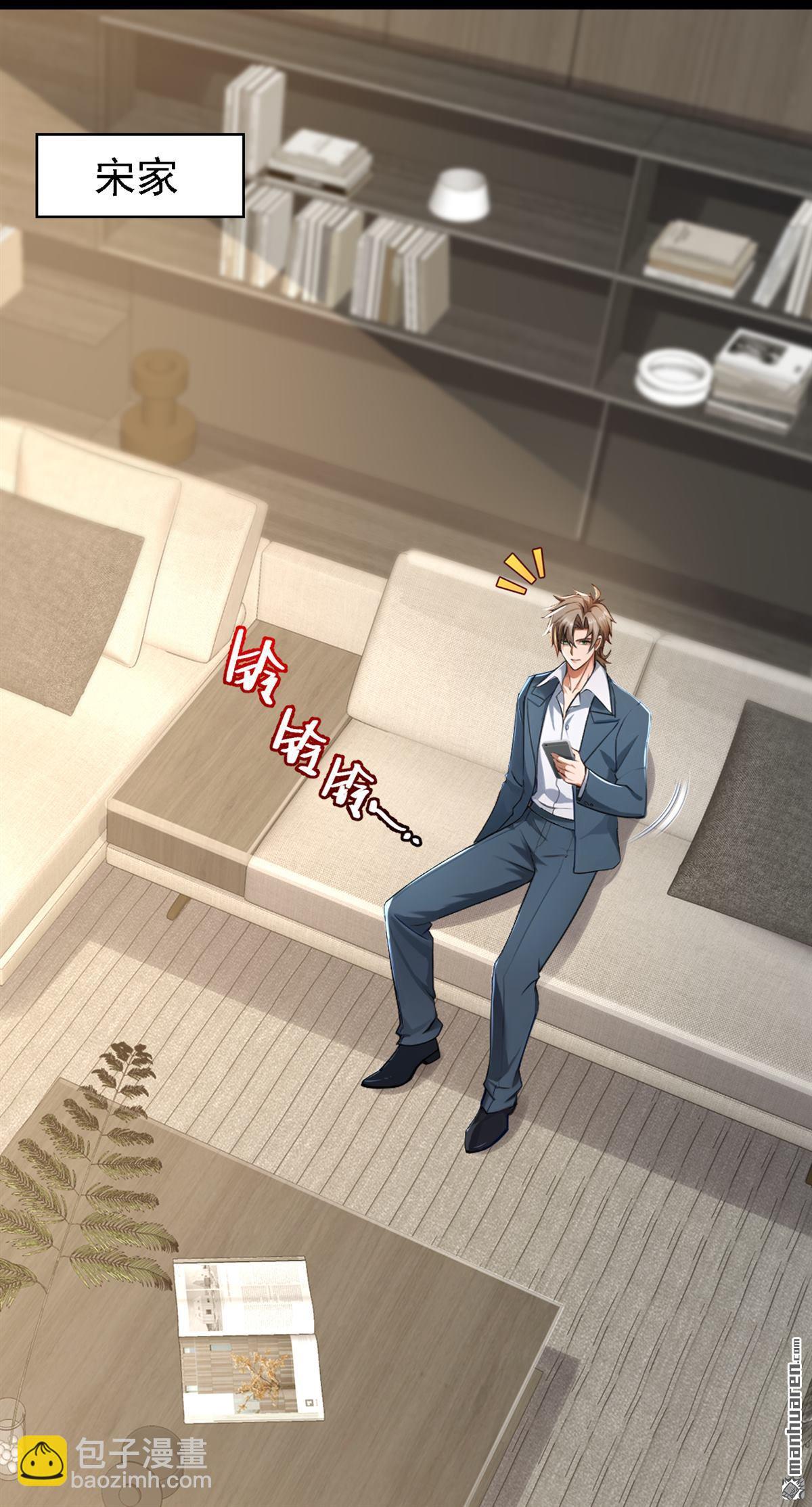 第215回 天机派要报复我？4