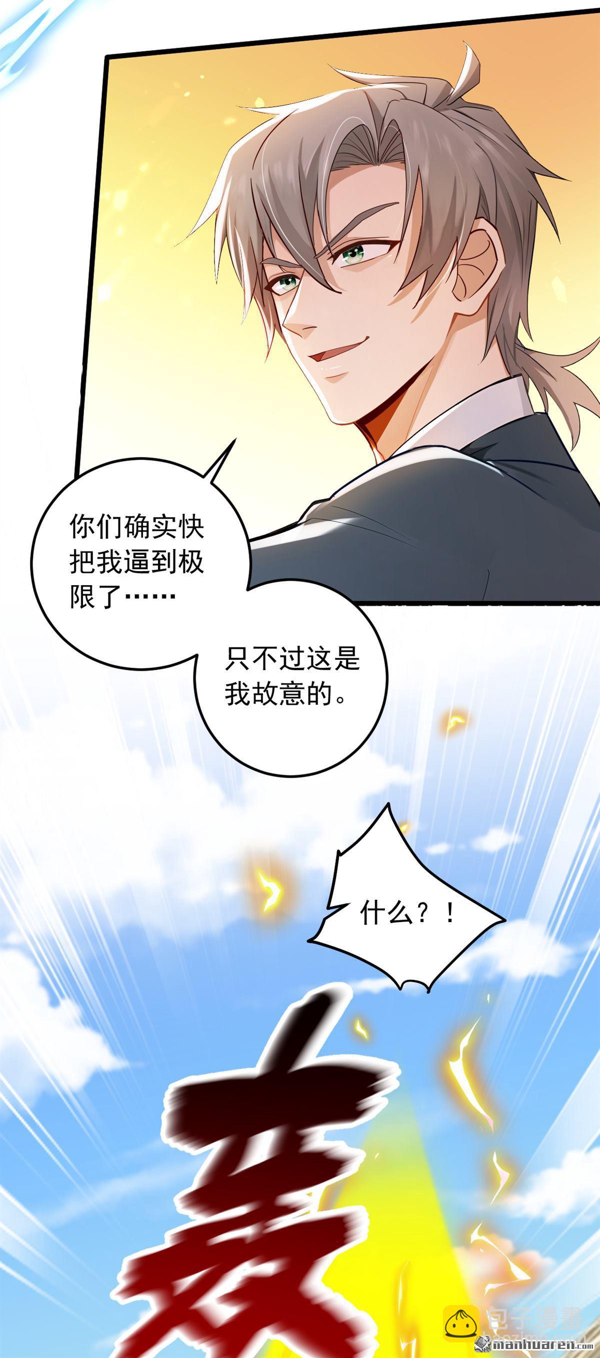 第220回 她也会隔空操物？34