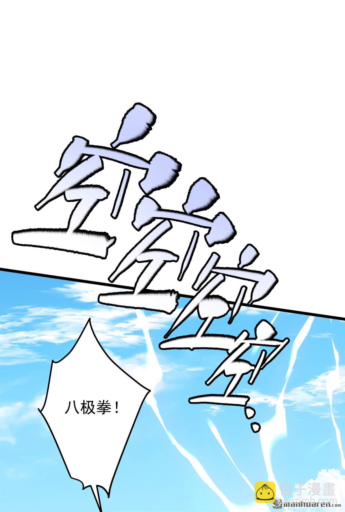 第221回 以一敌七！12