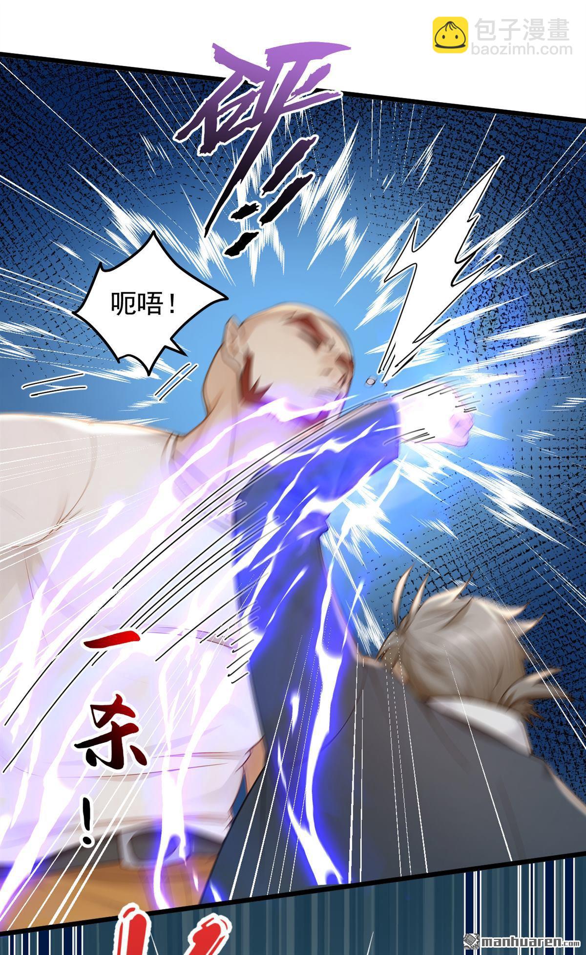 第221回 以一敌七！14