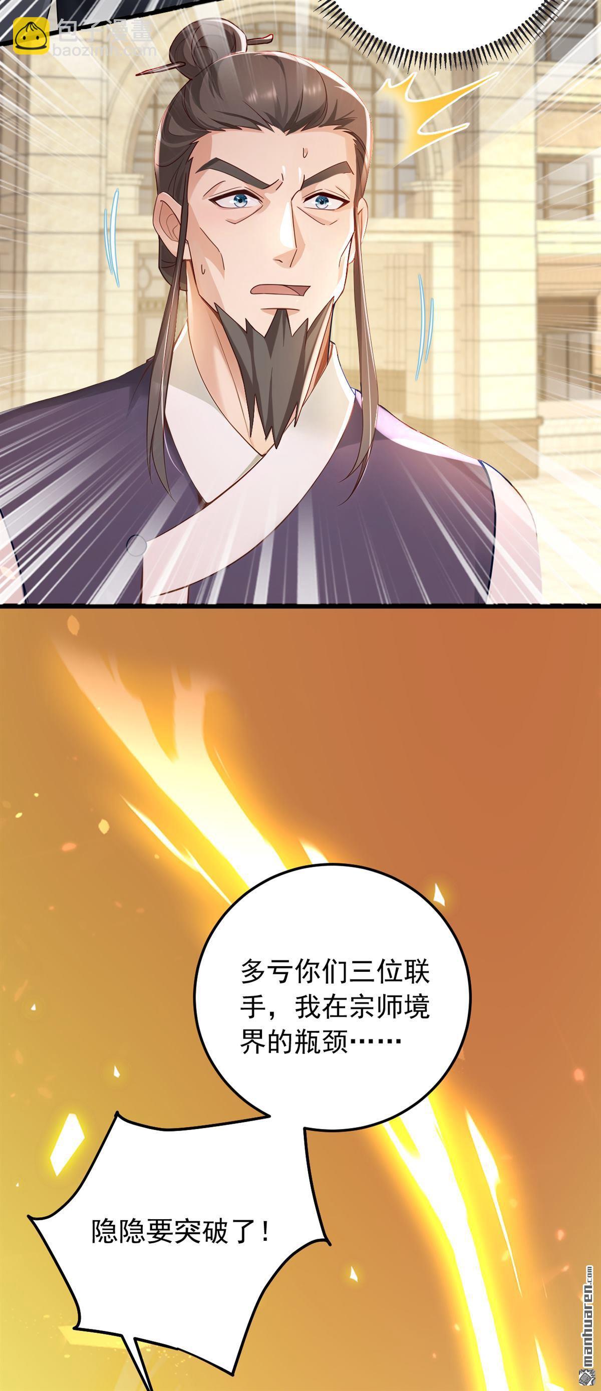 第221回 以一敌七！2