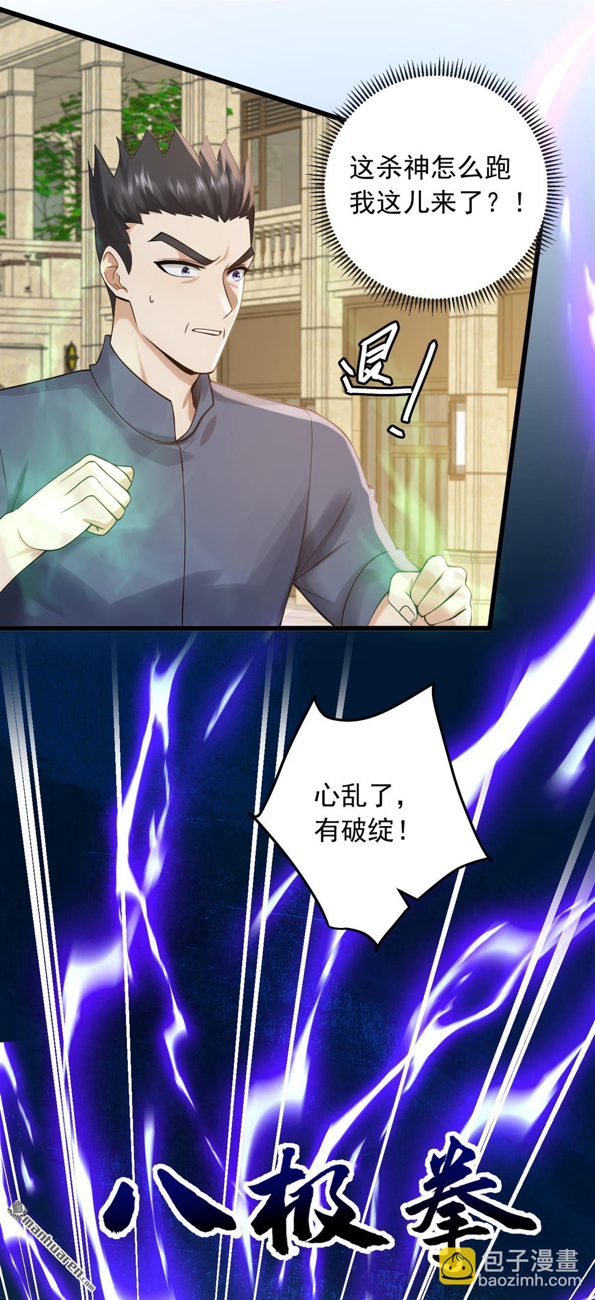 第221回 以一敌七！21