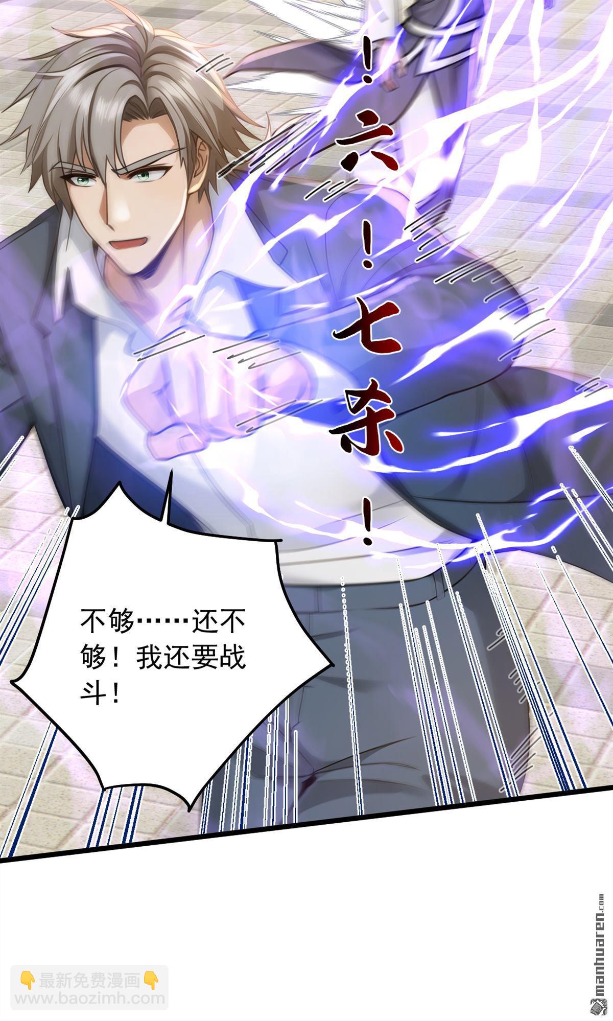 第221回 以一敌七！24