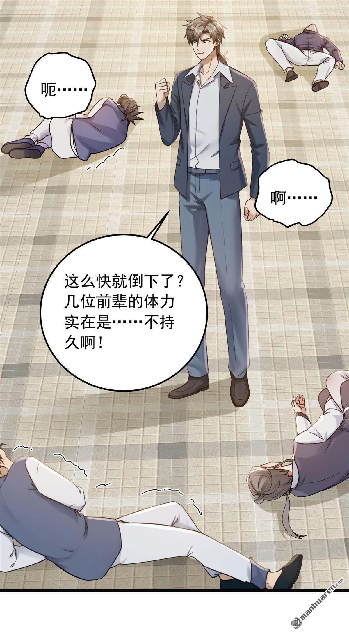 第221回 以一敌七！26
