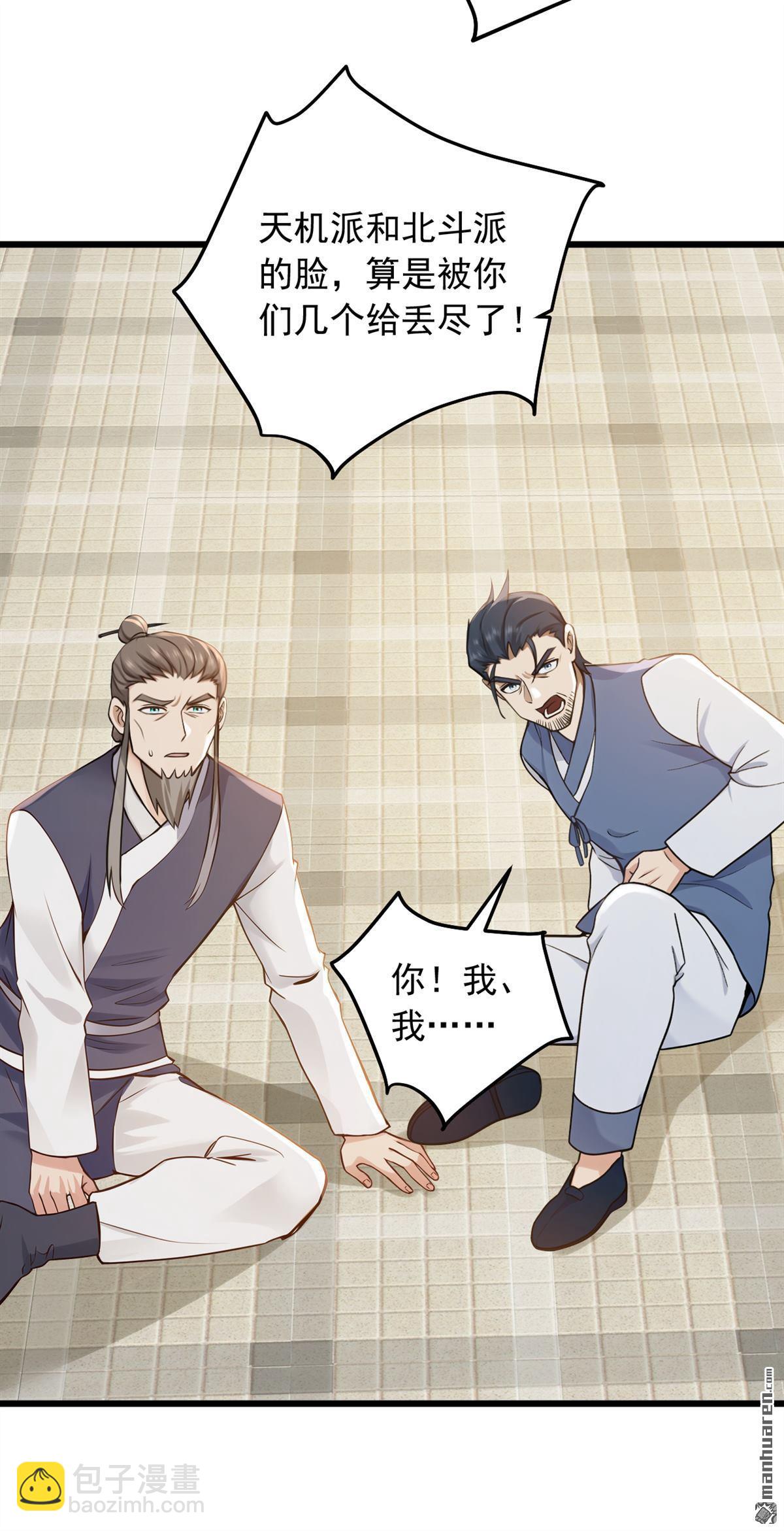 第221回 以一敌七！29