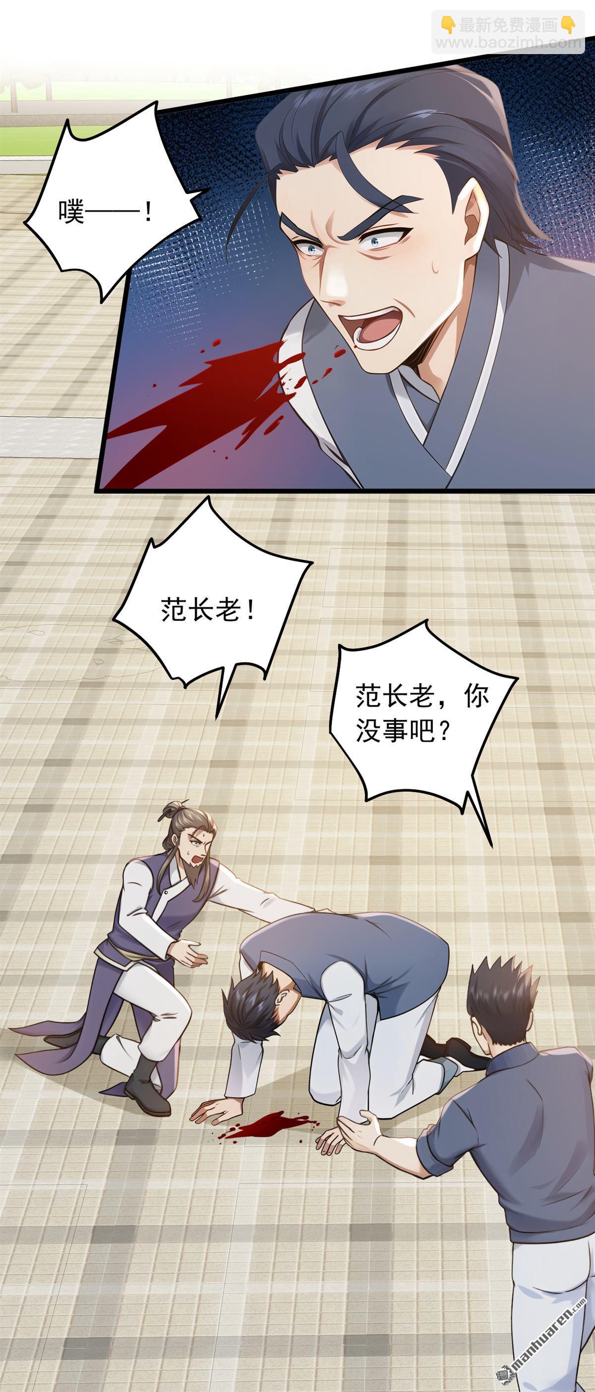 第221回 以一敌七！30