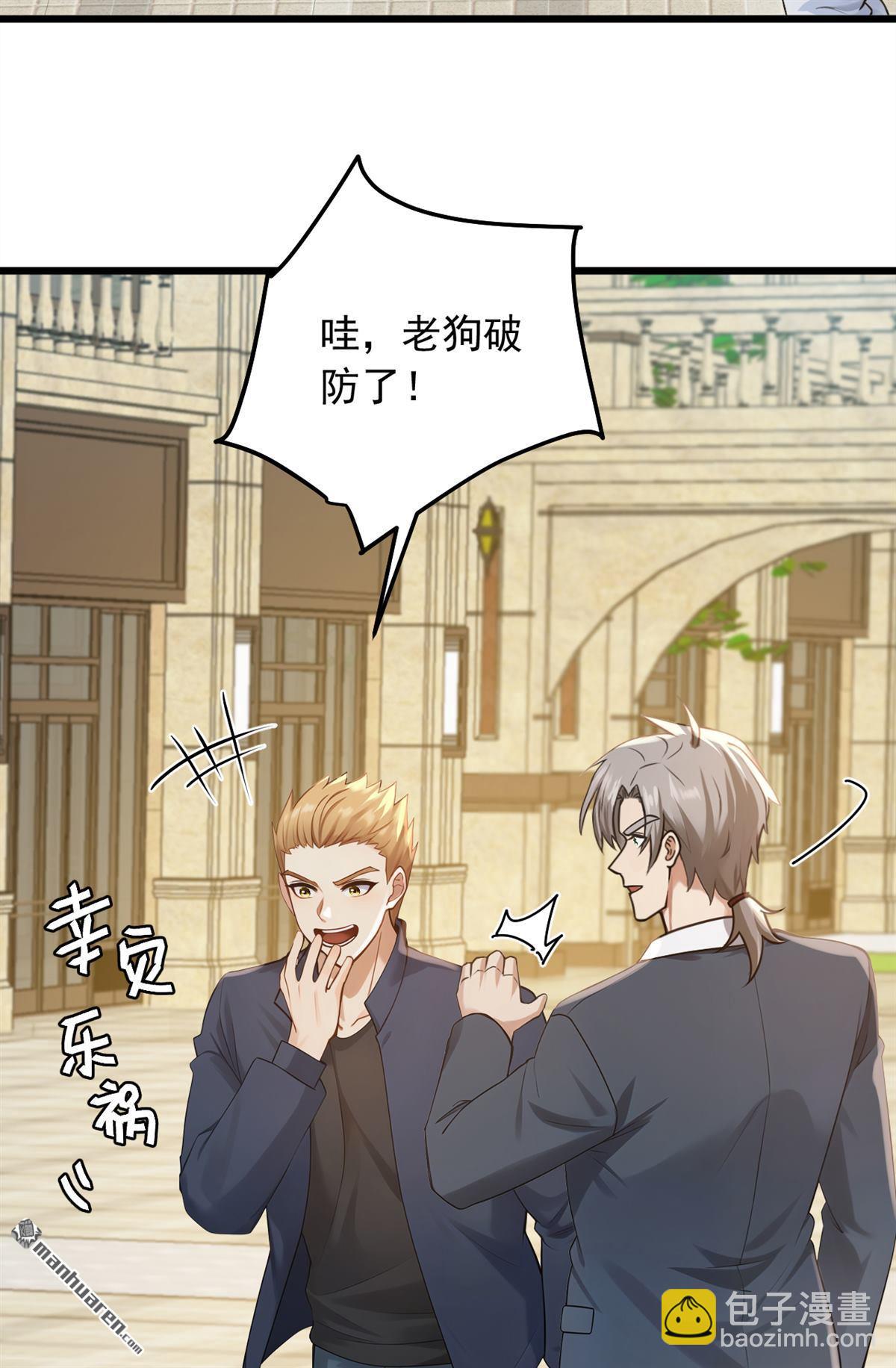 第221回 以一敌七！31