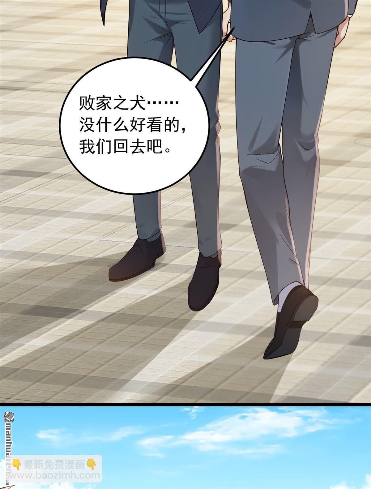 第221回 以一敌七！32