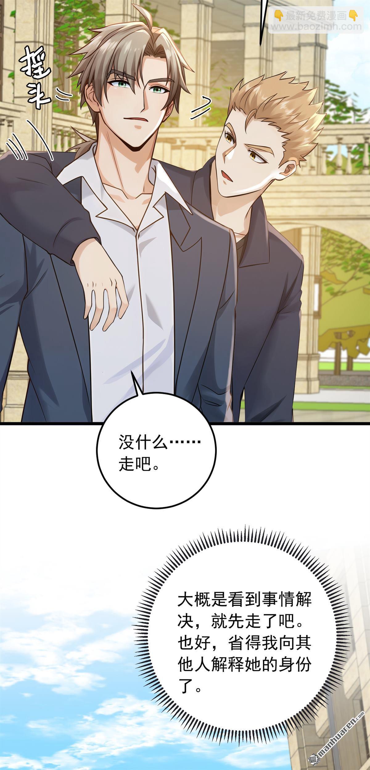 第221回 以一敌七！34