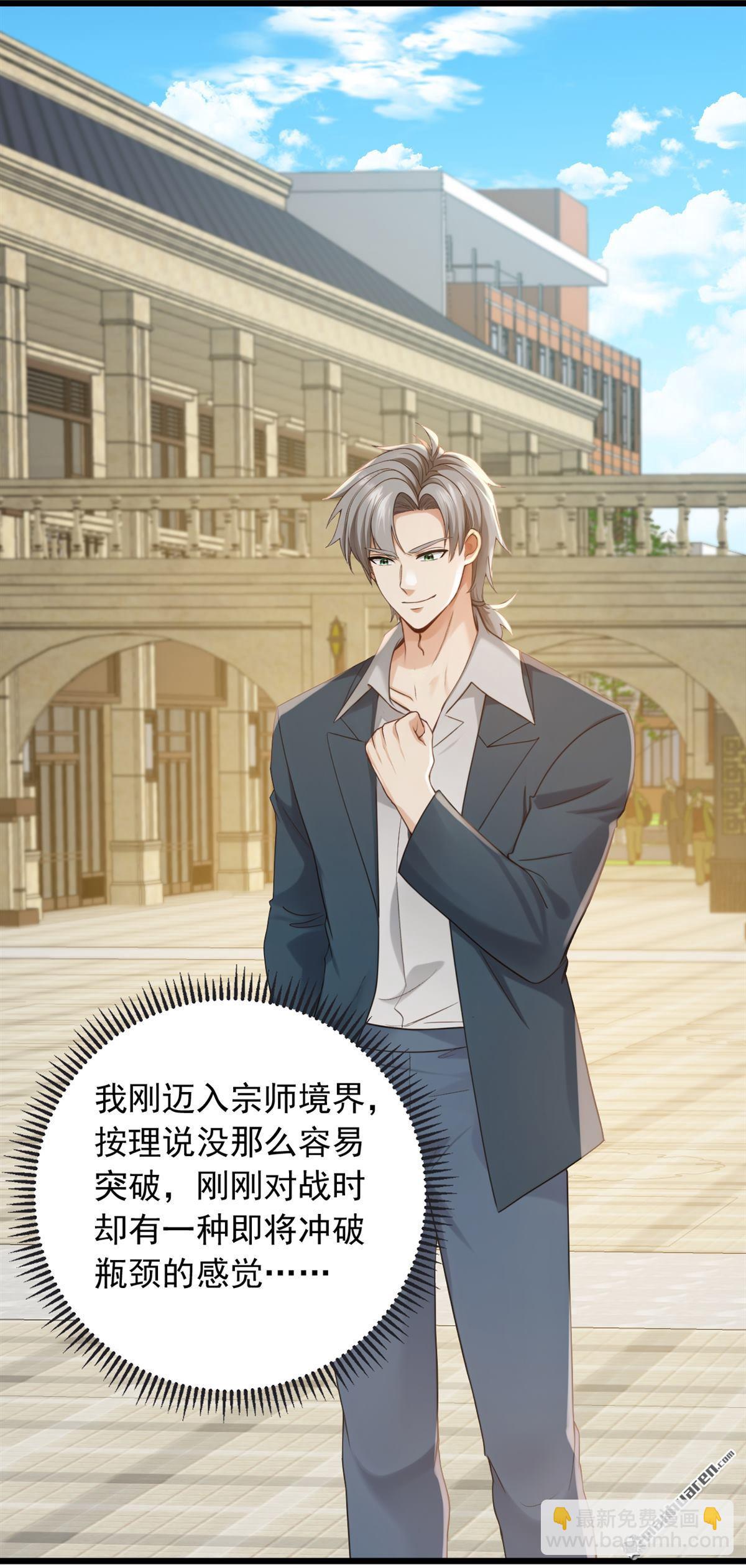 第221回 以一敌七！4