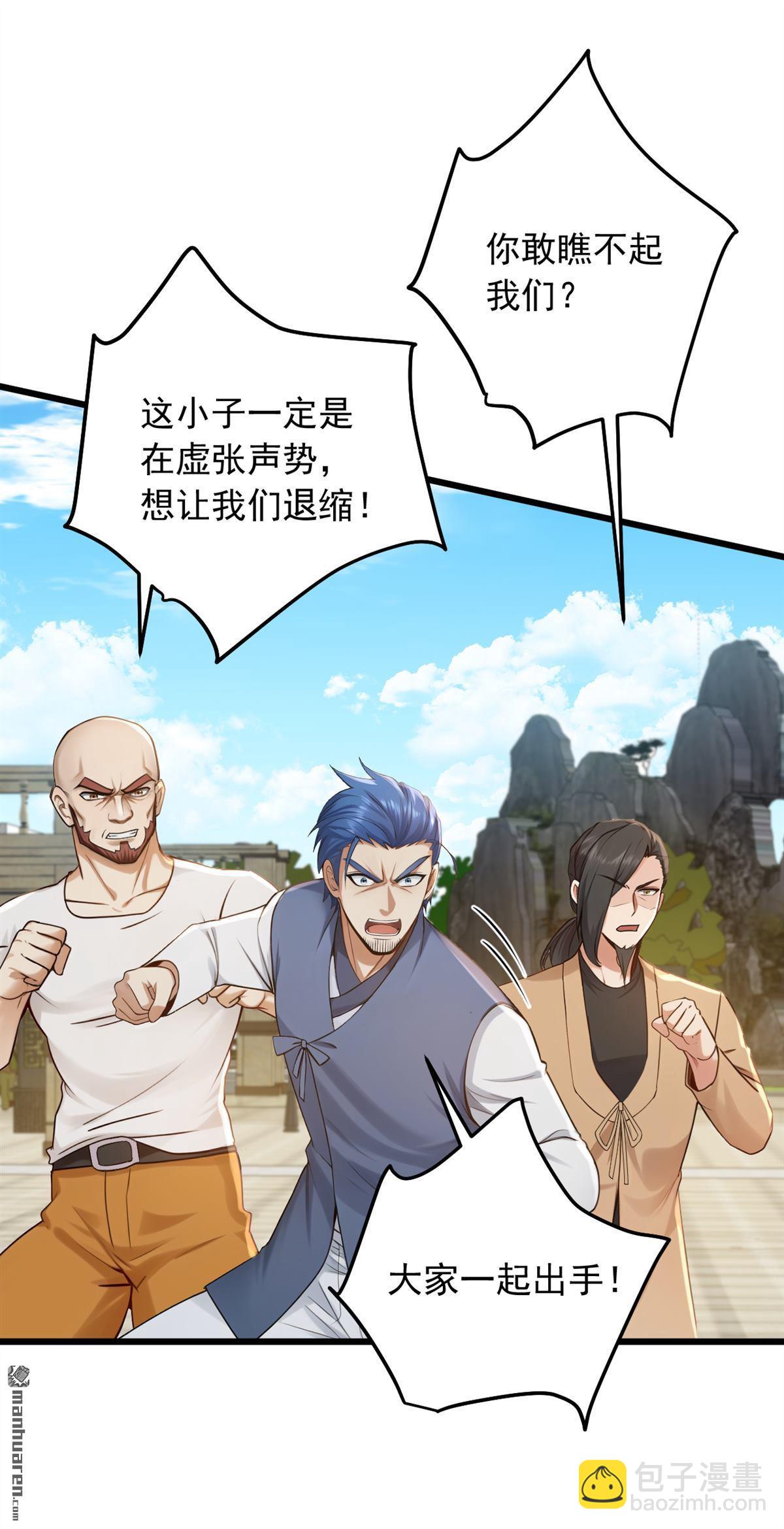 第221回 以一敌七！7