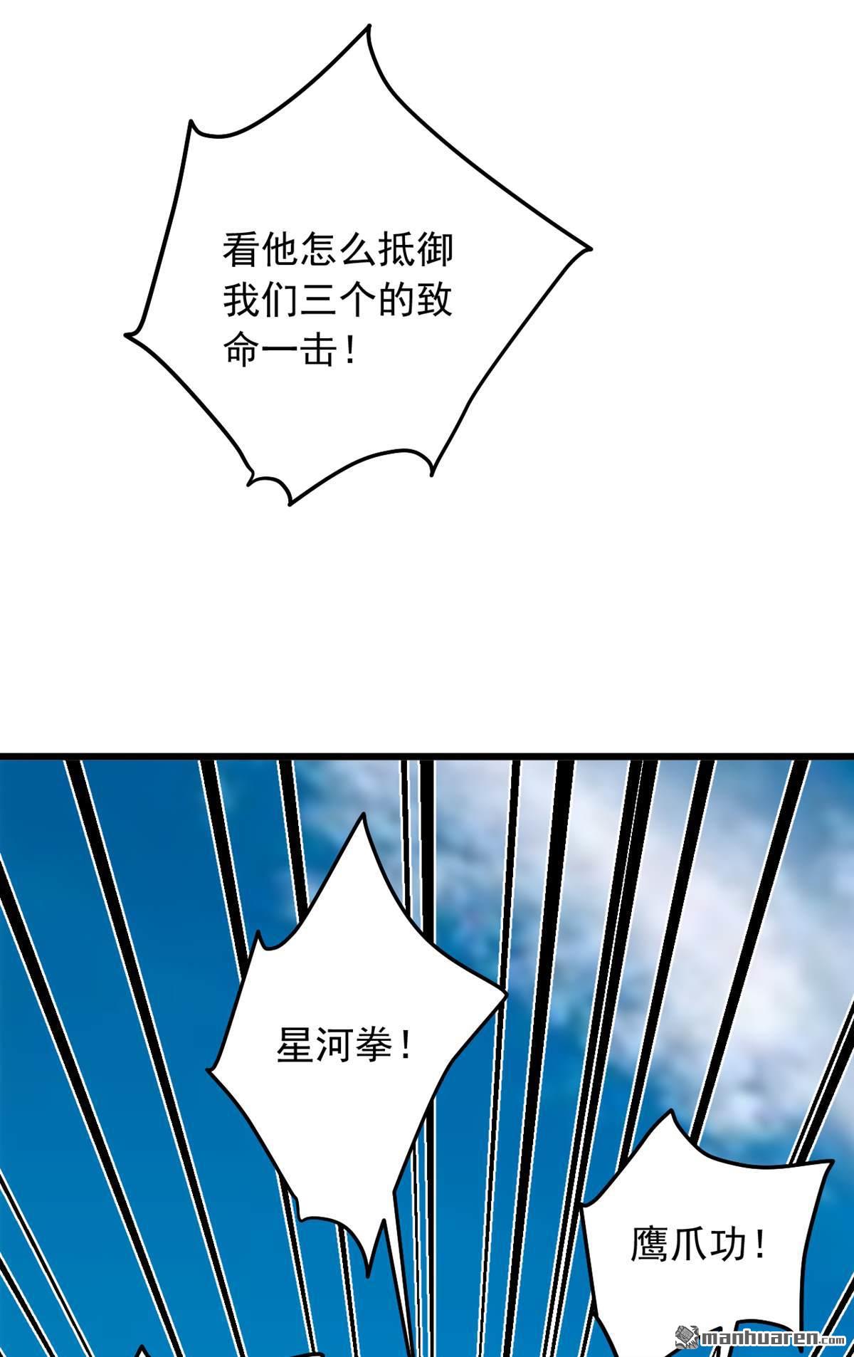 第221回 以一敌七！8