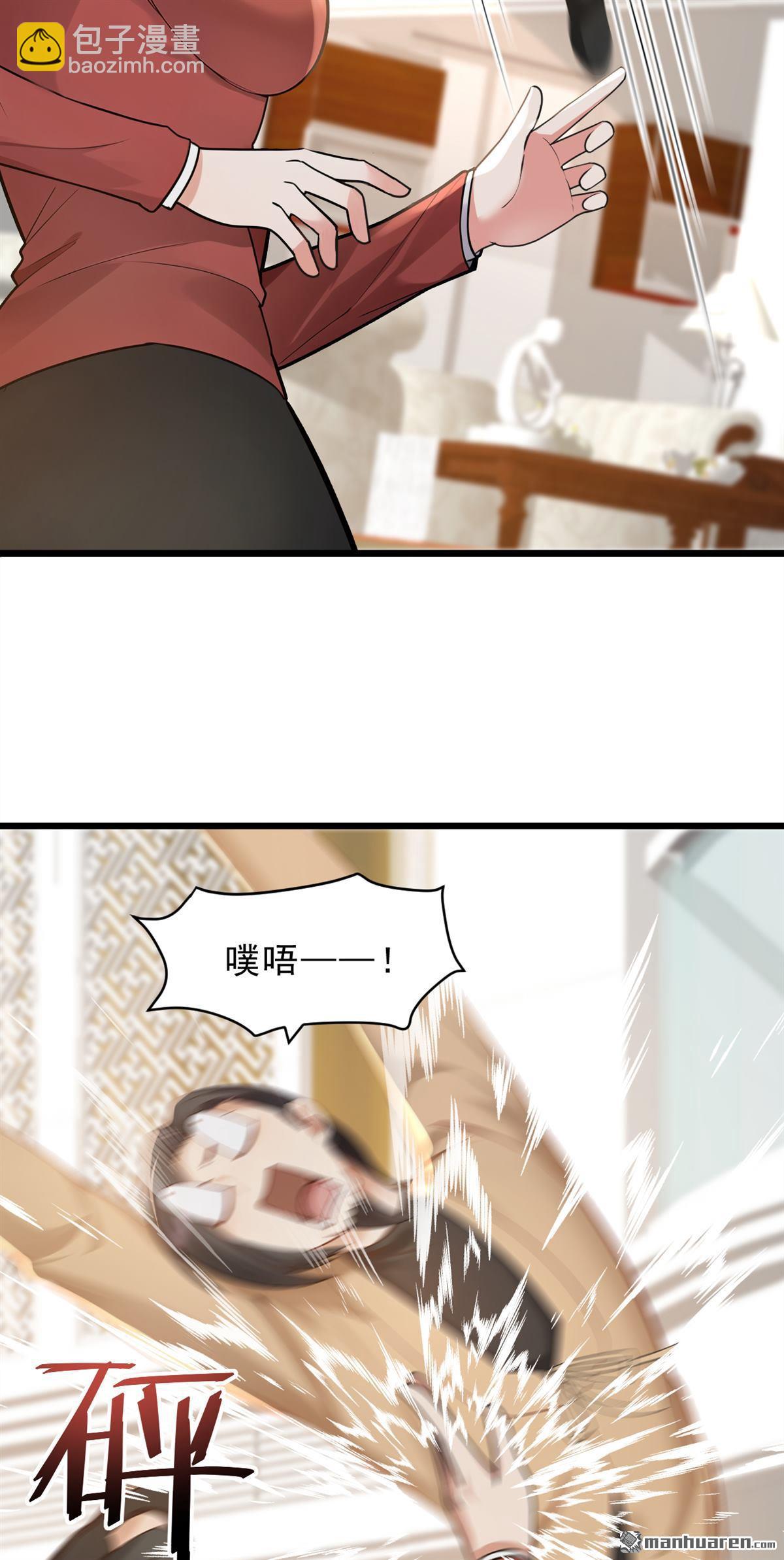第235回 你们药谷，不堪一击5
