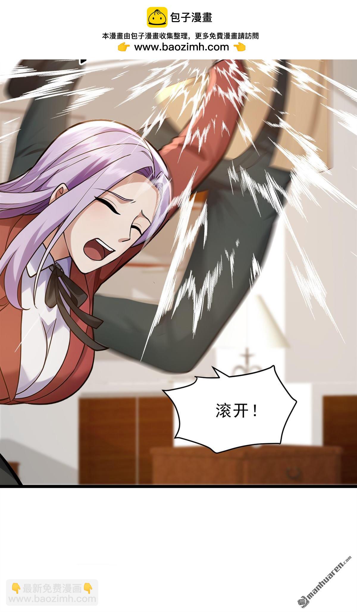 第235回 你们药谷，不堪一击6