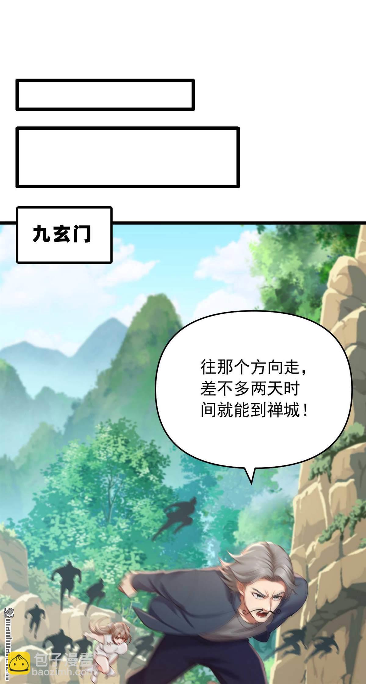 第245回 我帮你出气！17
