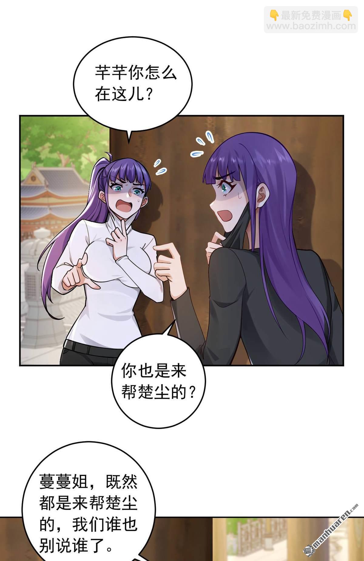 第247回 你也来帮他？11