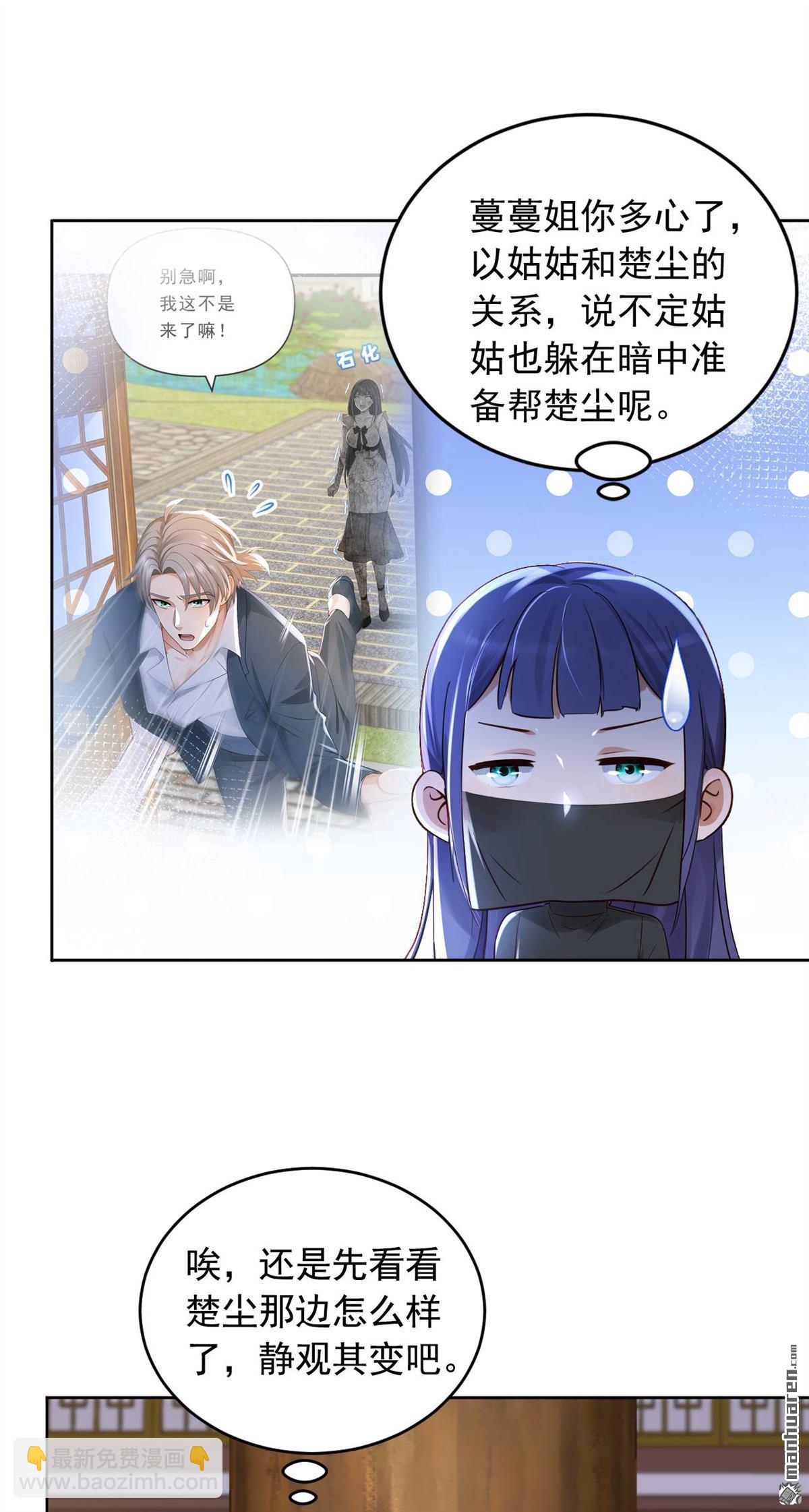 第247回 你也来帮他？13