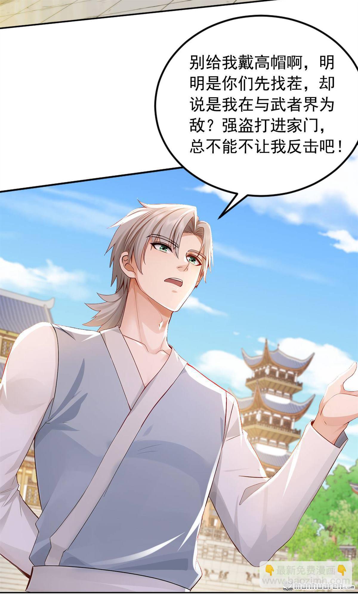 第247回 你也来帮他？16