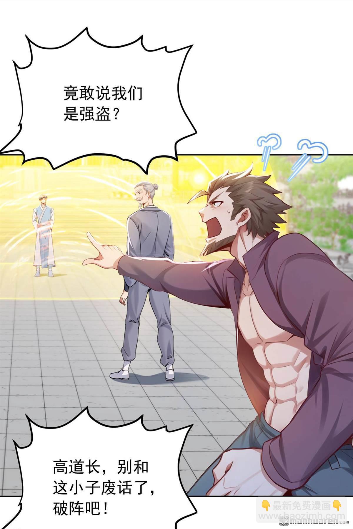 第247回 你也来帮他？17