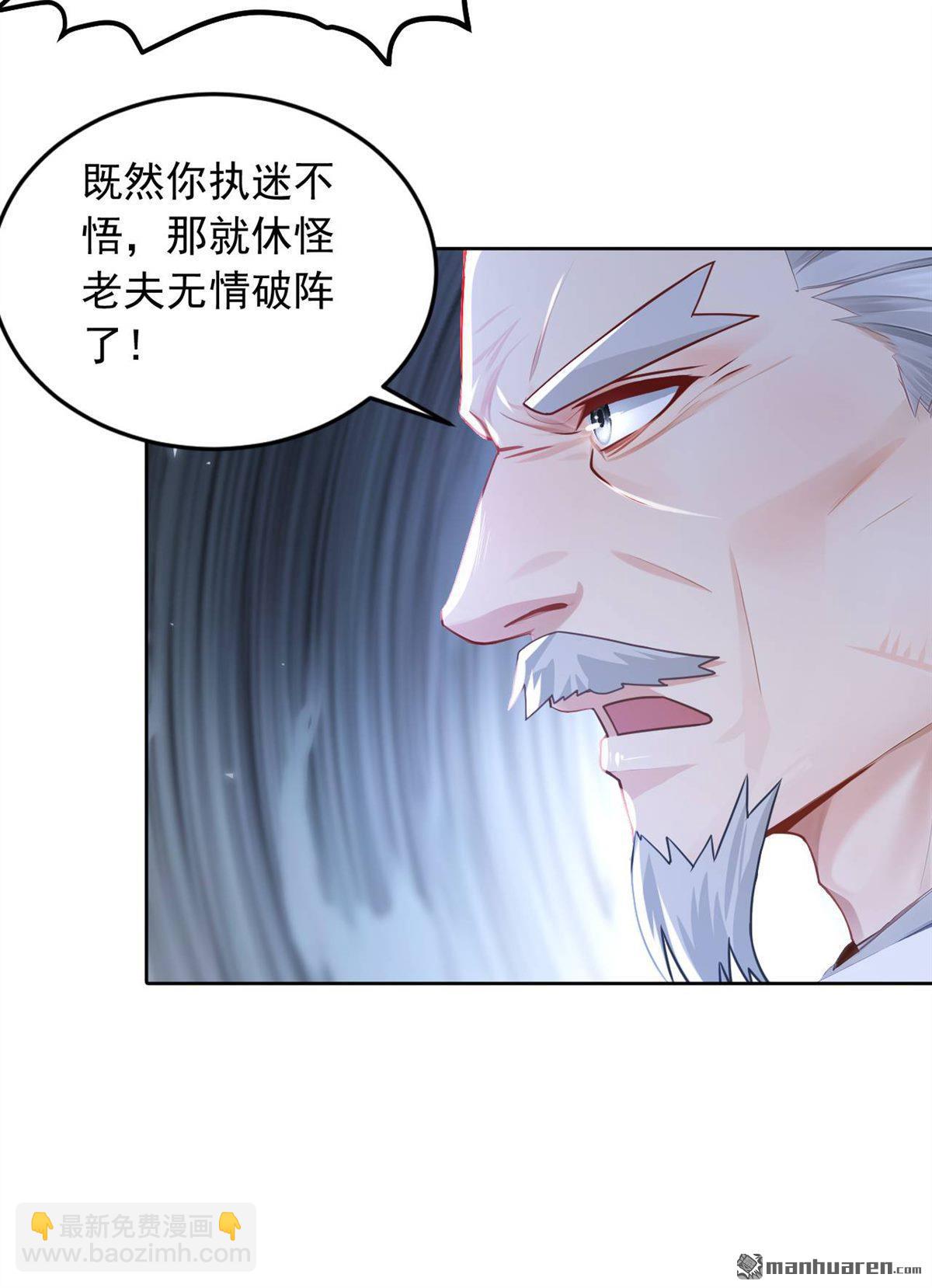 第247回 你也来帮他？18