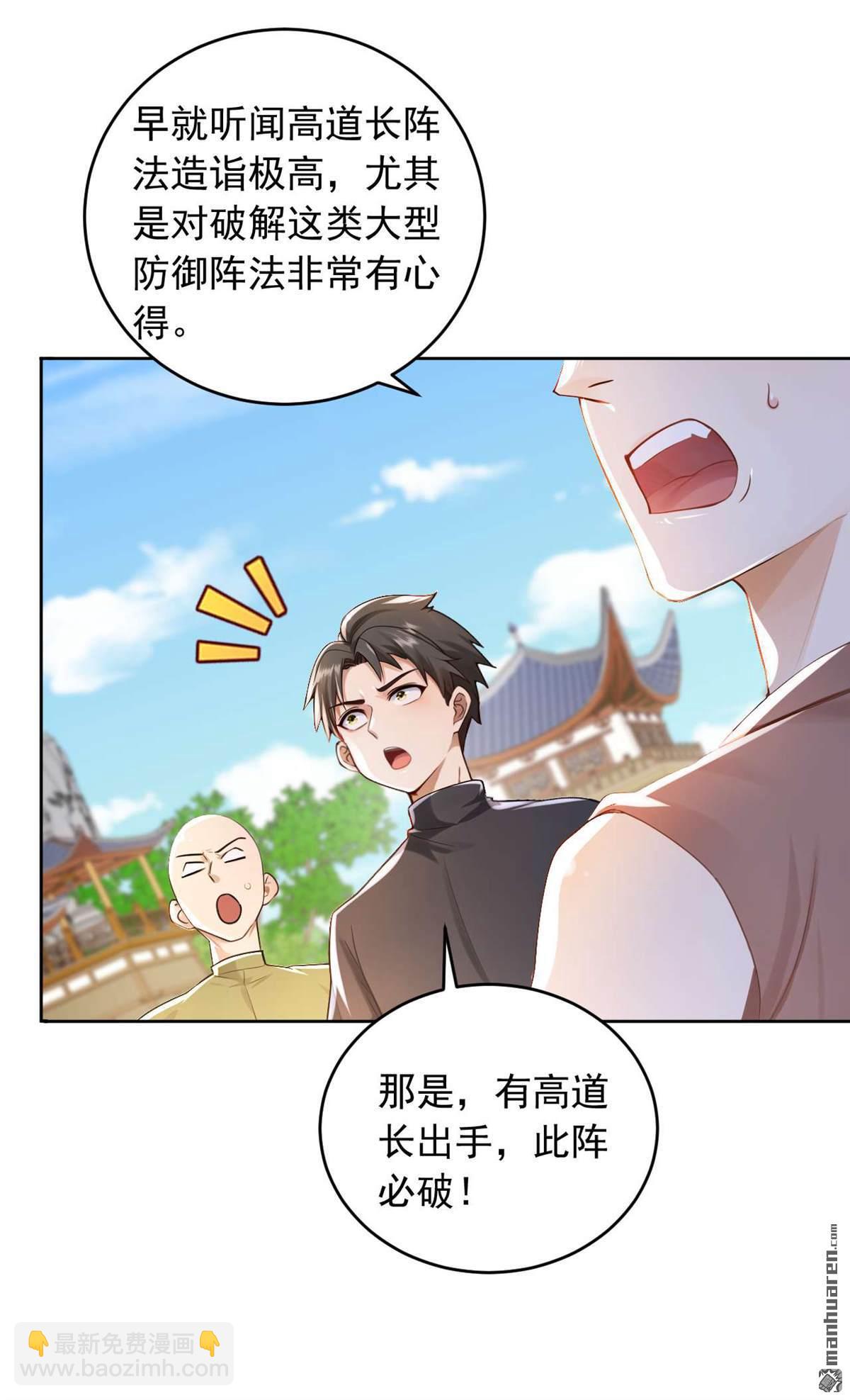 第247回 你也来帮他？3