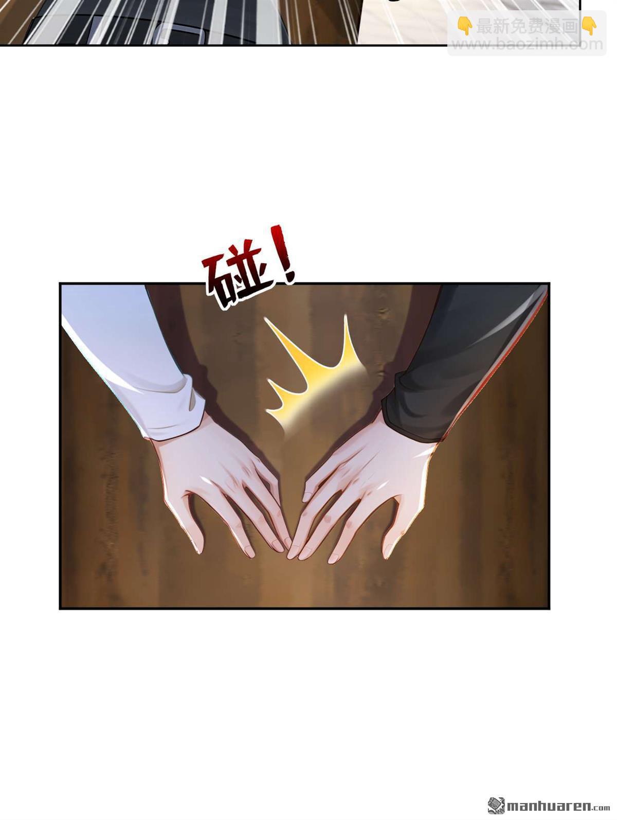 第247回 你也来帮他？9