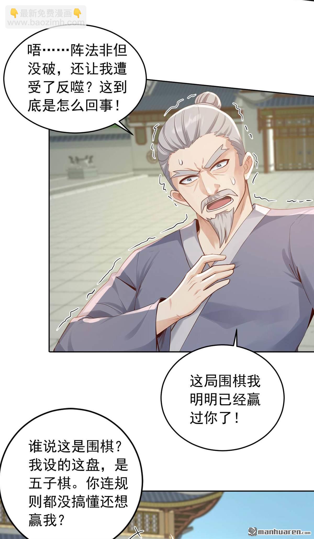 第248回 谁说这是围棋？13