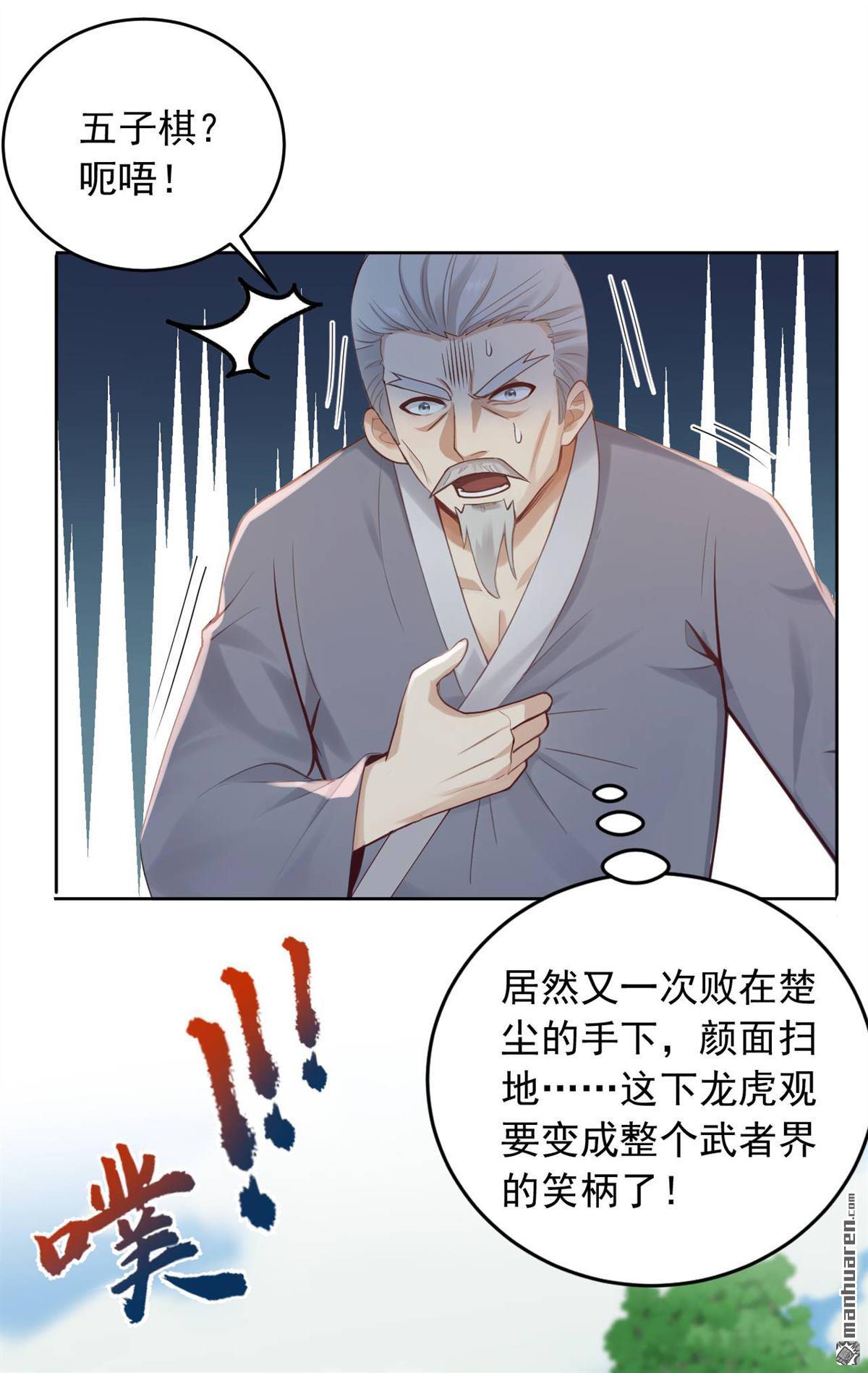 第248回 谁说这是围棋？15