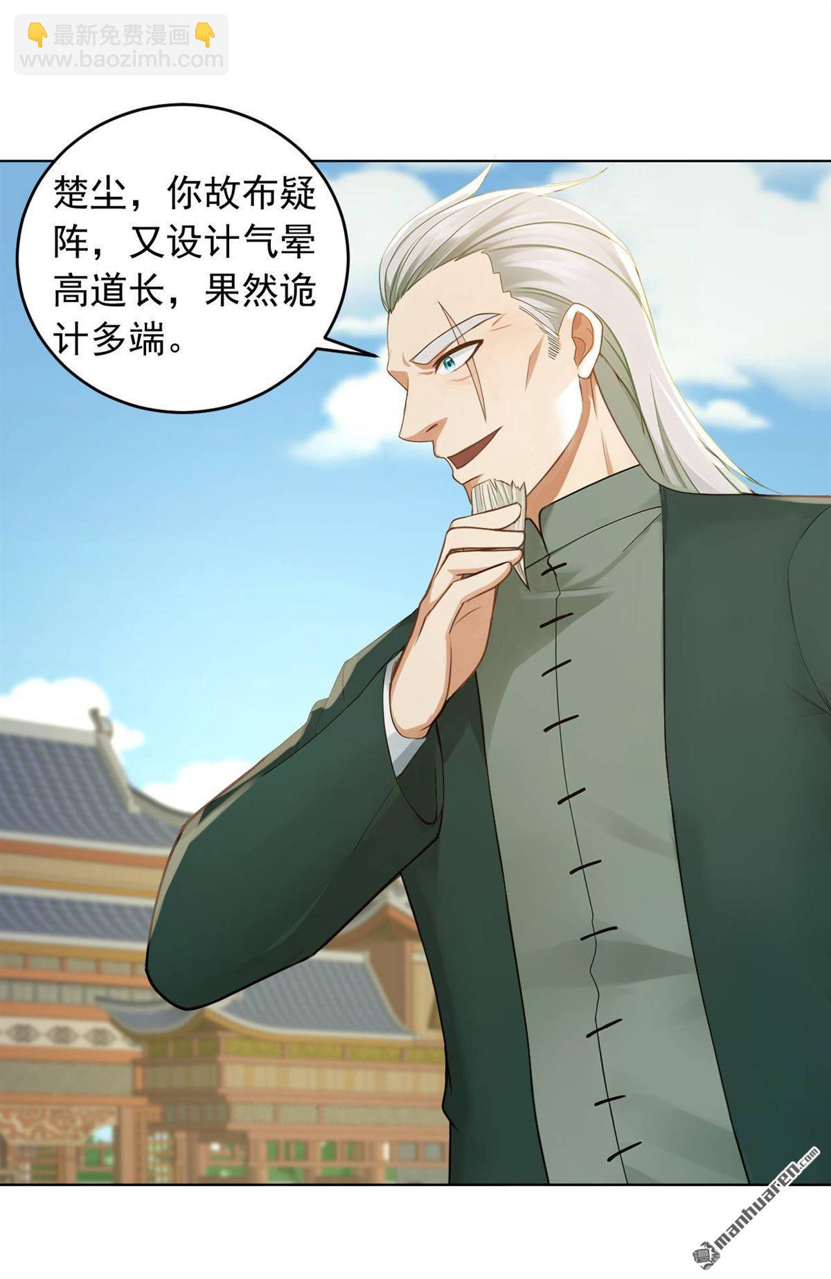 第248回 谁说这是围棋？17