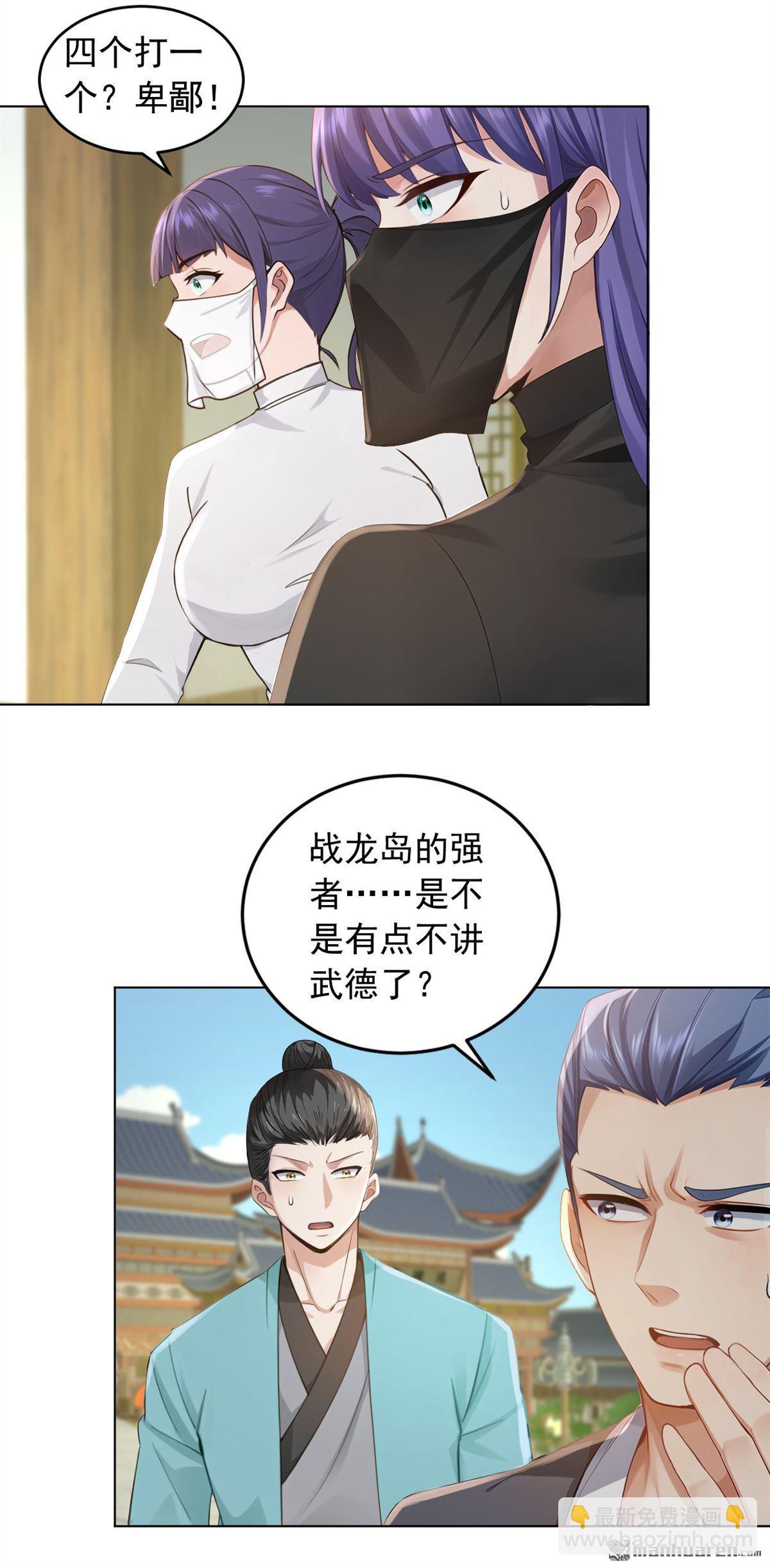 第248回 谁说这是围棋？25