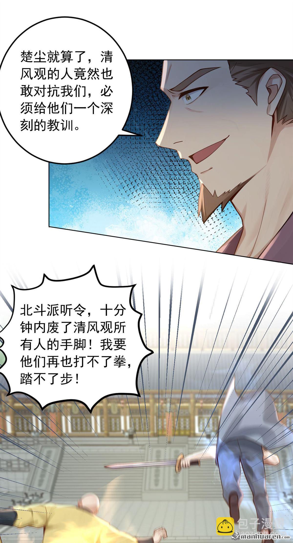 第248回 谁说这是围棋？27
