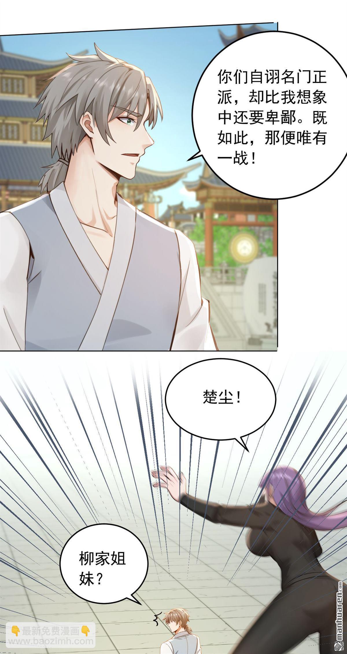 第248回 谁说这是围棋？29