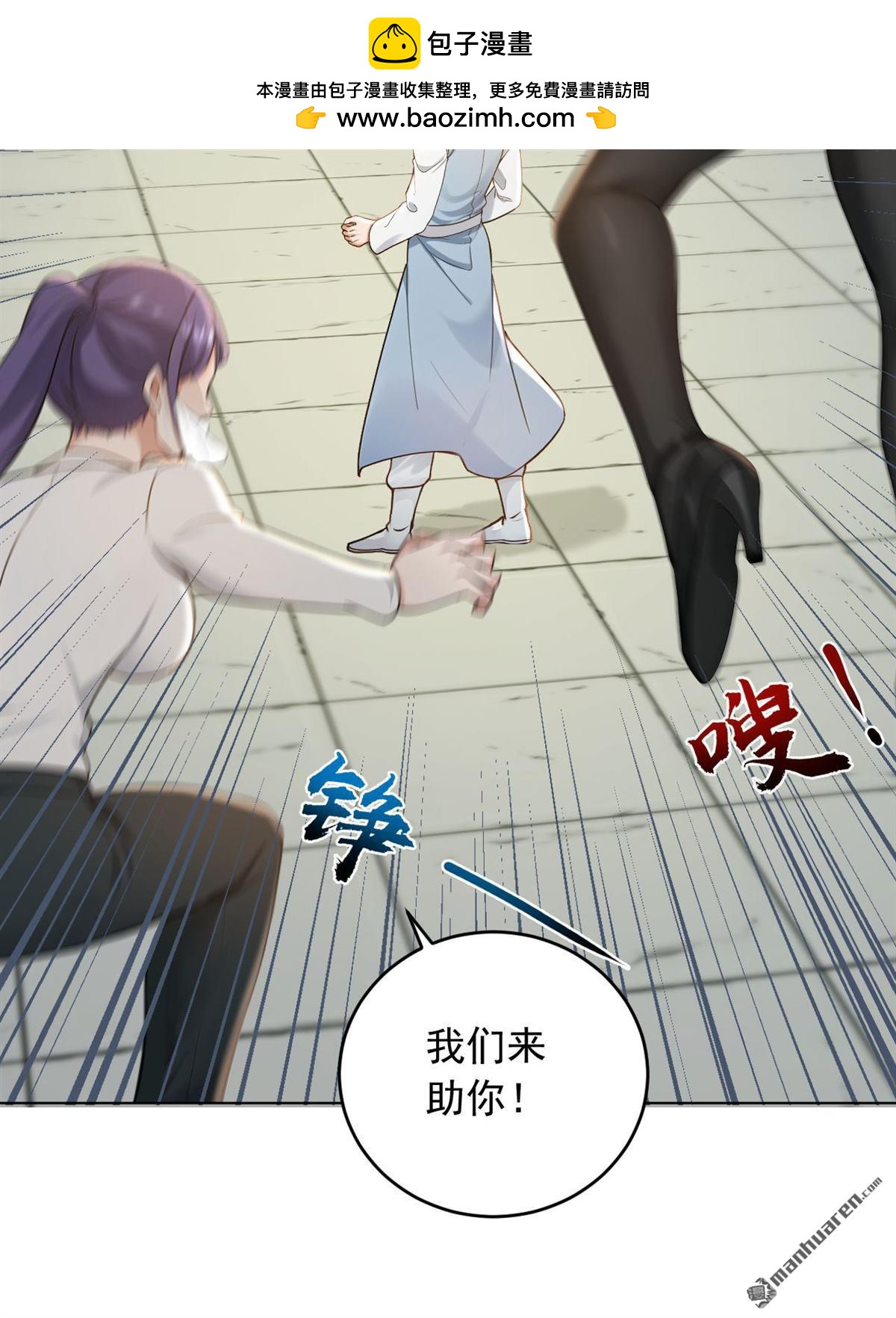 第248回 谁说这是围棋？30