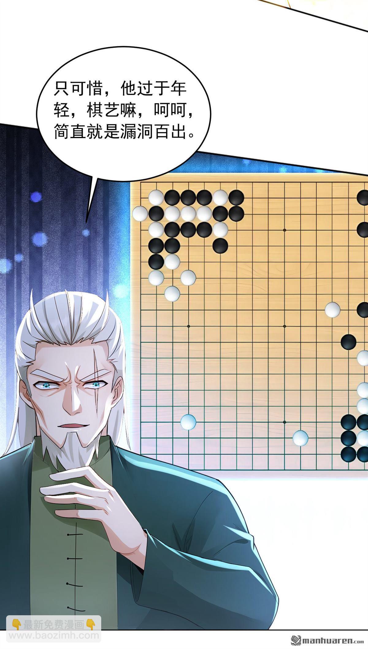 第248回 谁说这是围棋？4