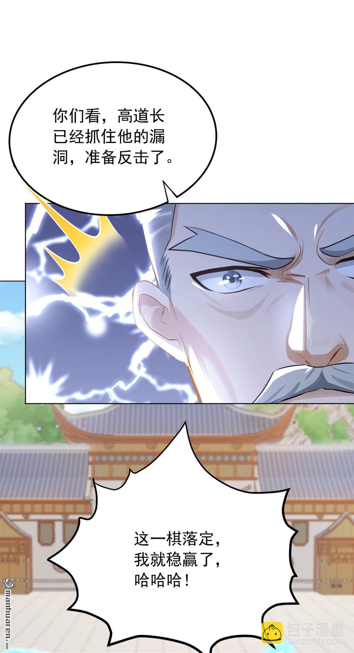 第248回 谁说这是围棋？5