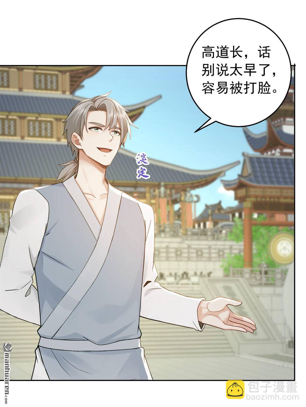 第248回 谁说这是围棋？9