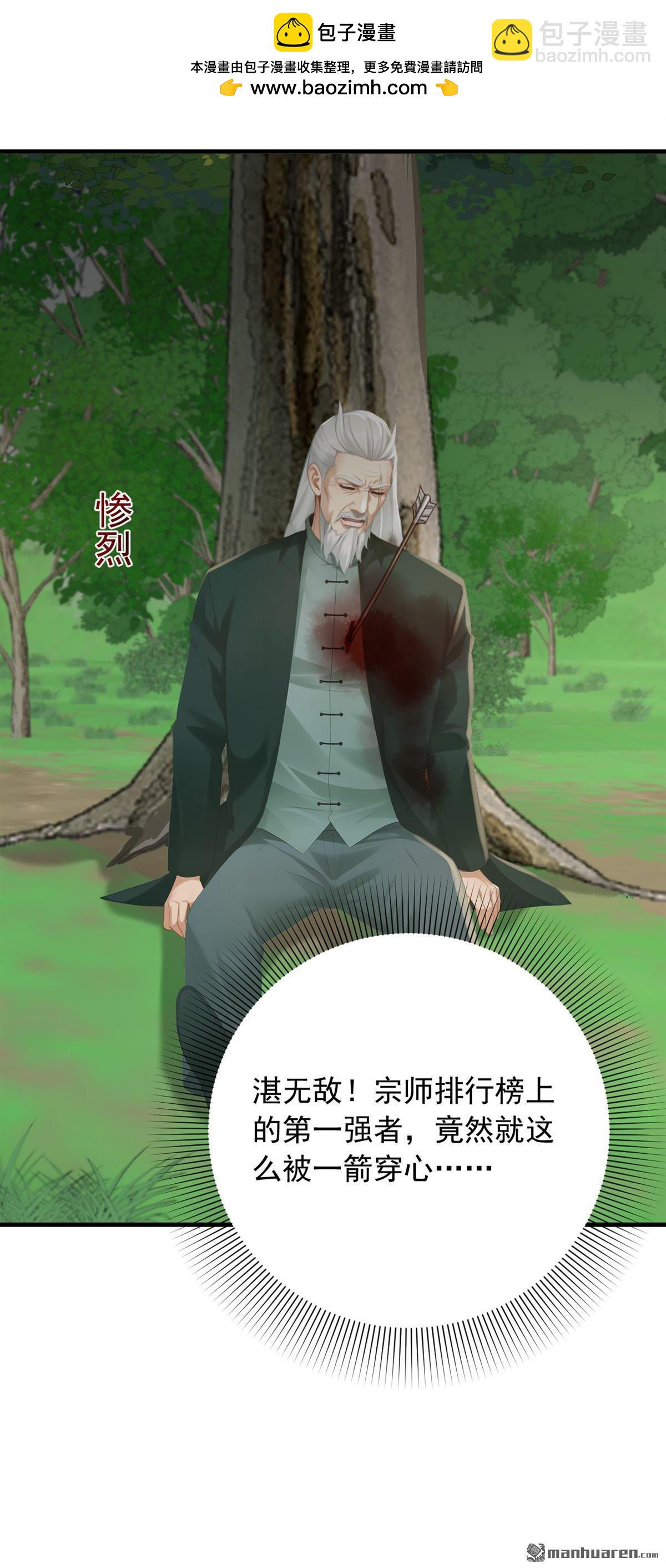 第253回 滴血占卜1