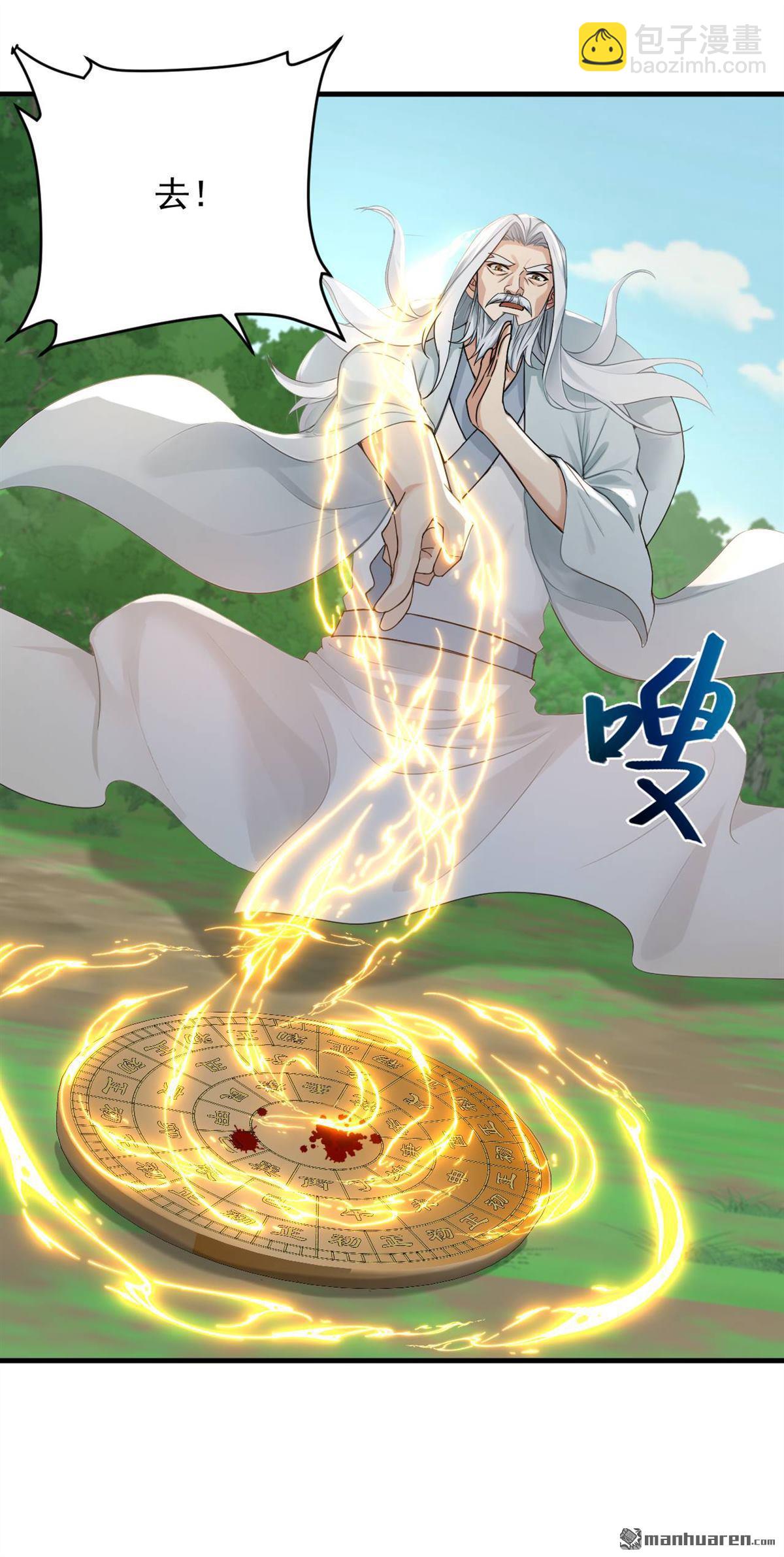 第253回 滴血占卜12