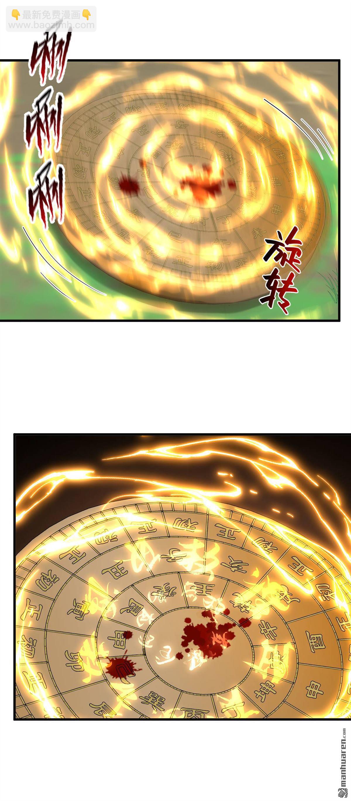 第253回 滴血占卜13