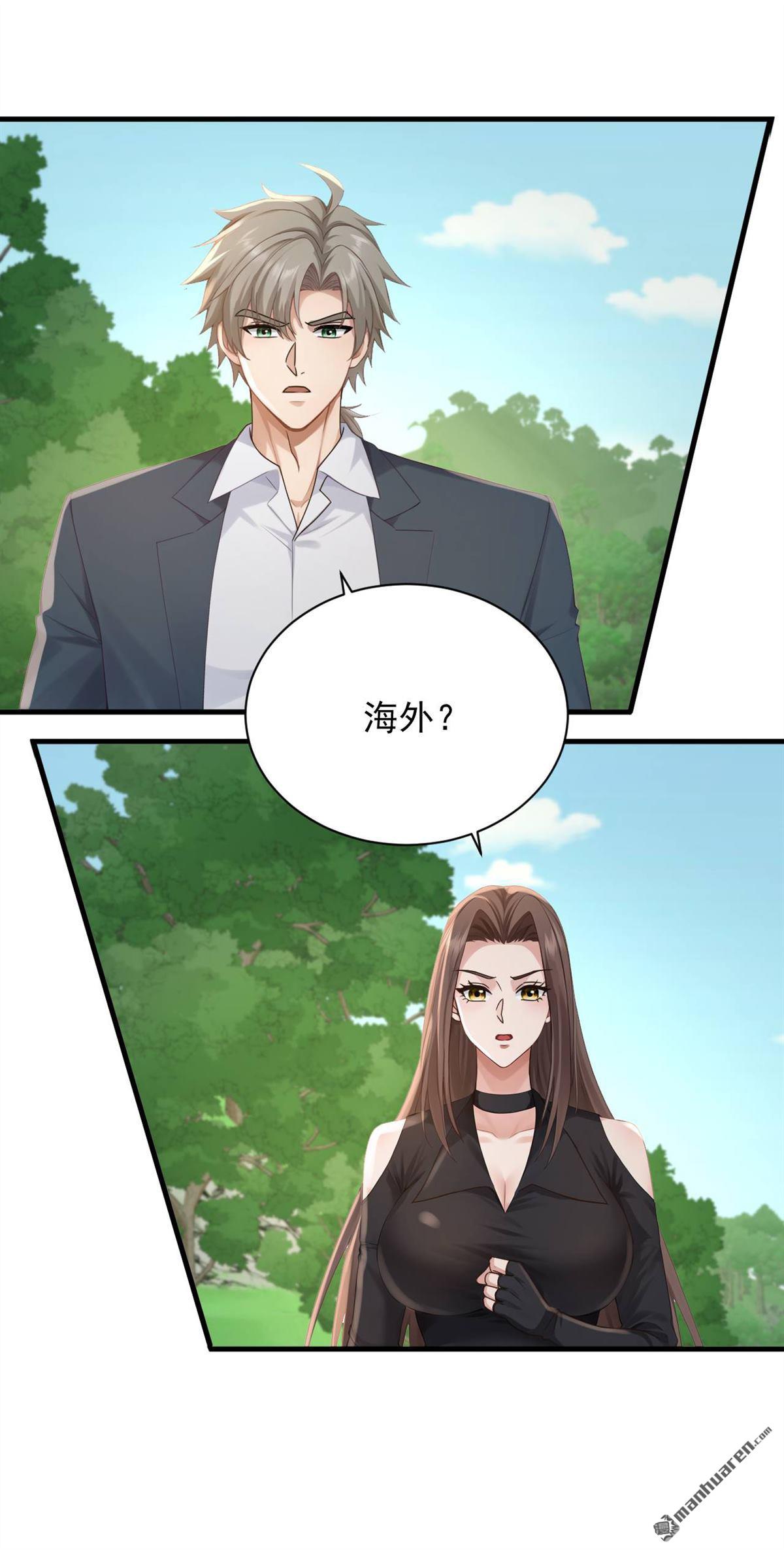 第253回 滴血占卜15
