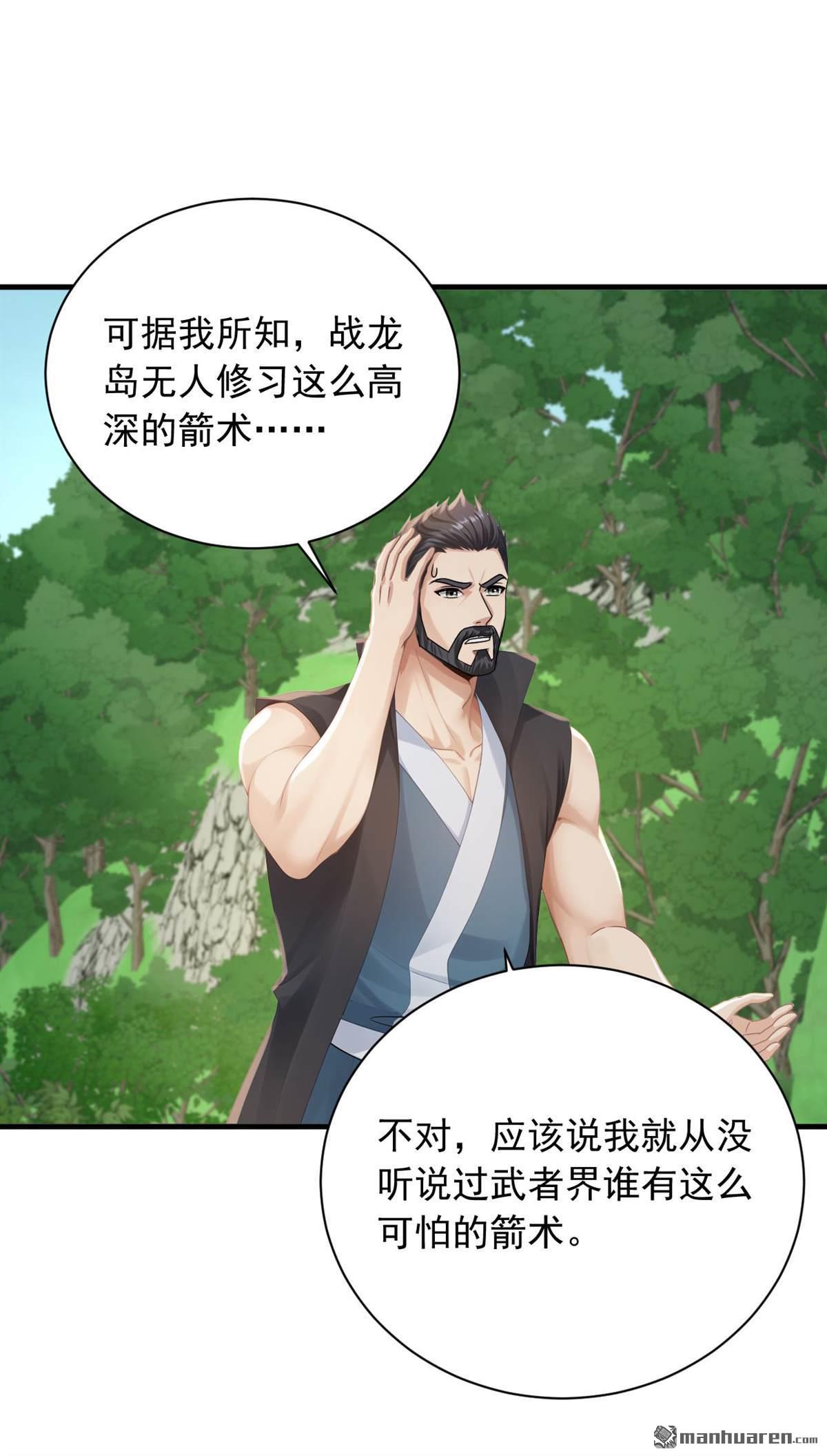 第253回 滴血占卜17