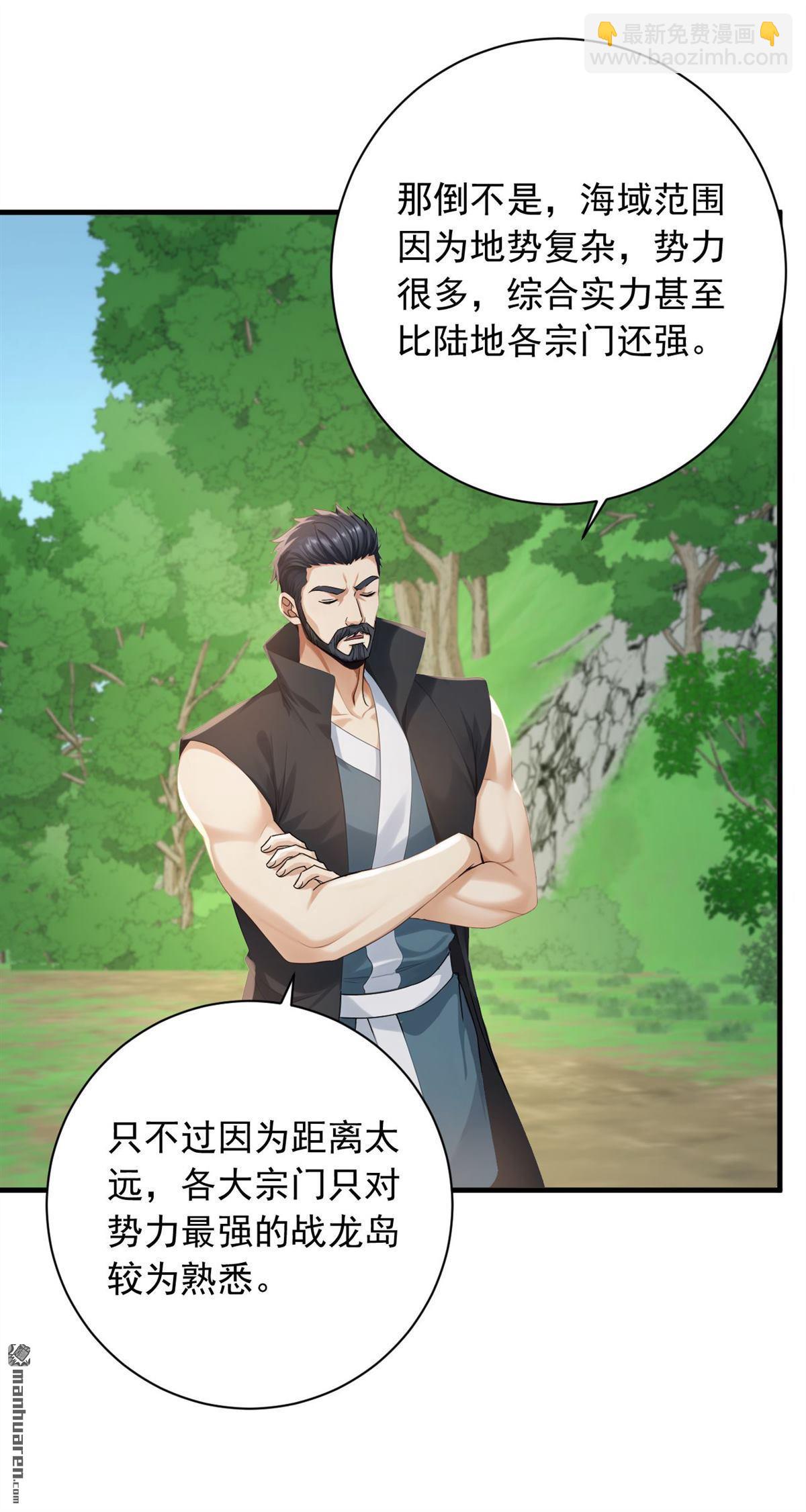 第253回 滴血占卜19