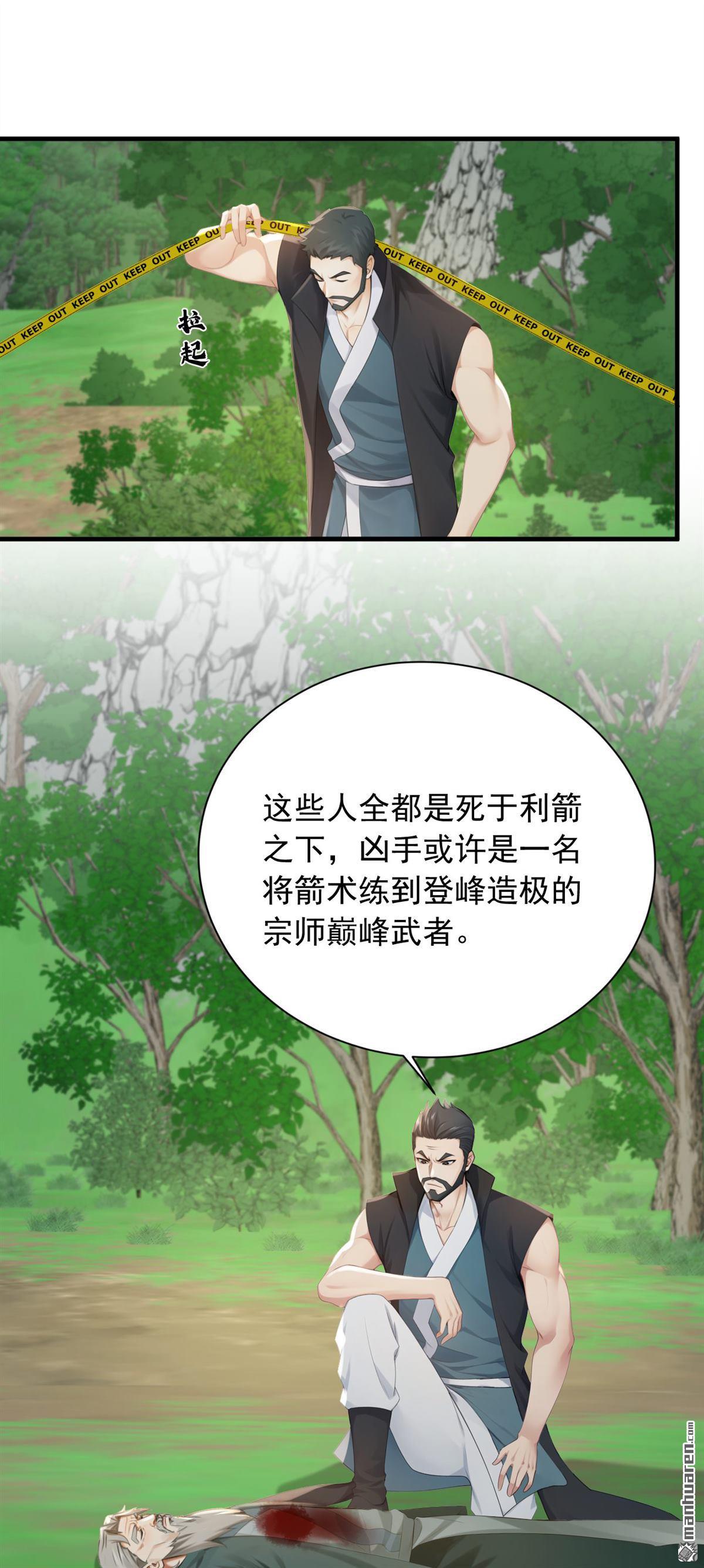 第253回 滴血占卜2