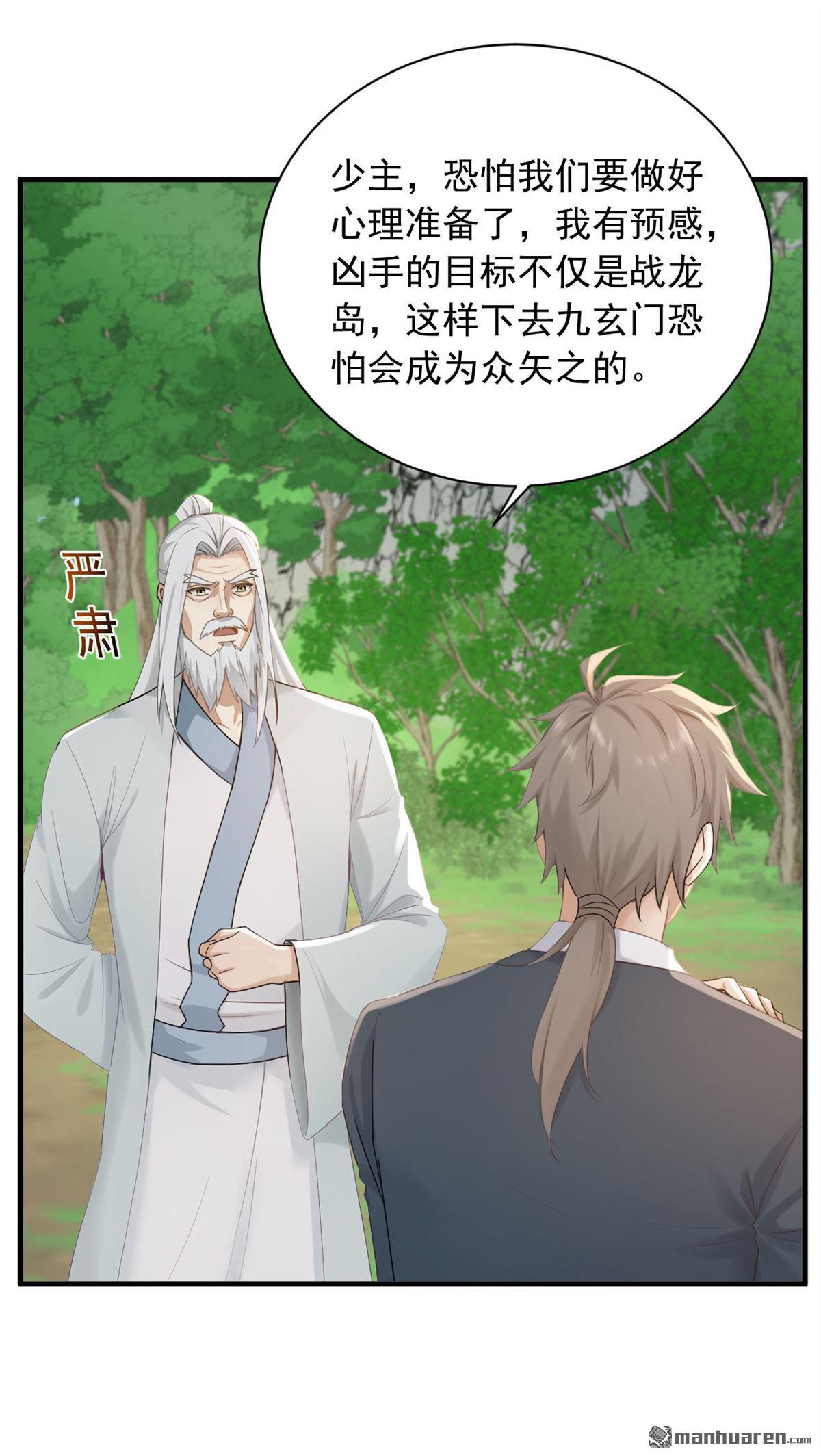 第253回 滴血占卜20