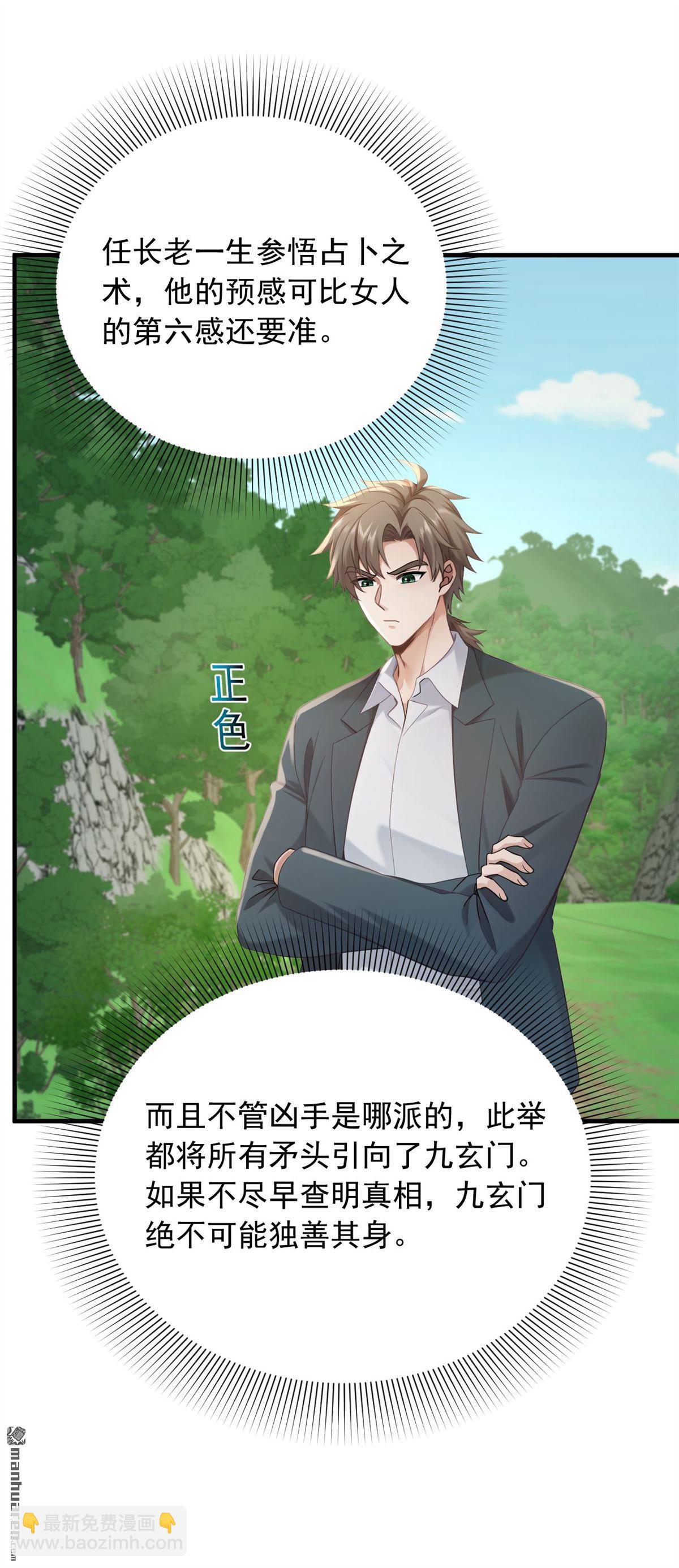 第253回 滴血占卜21