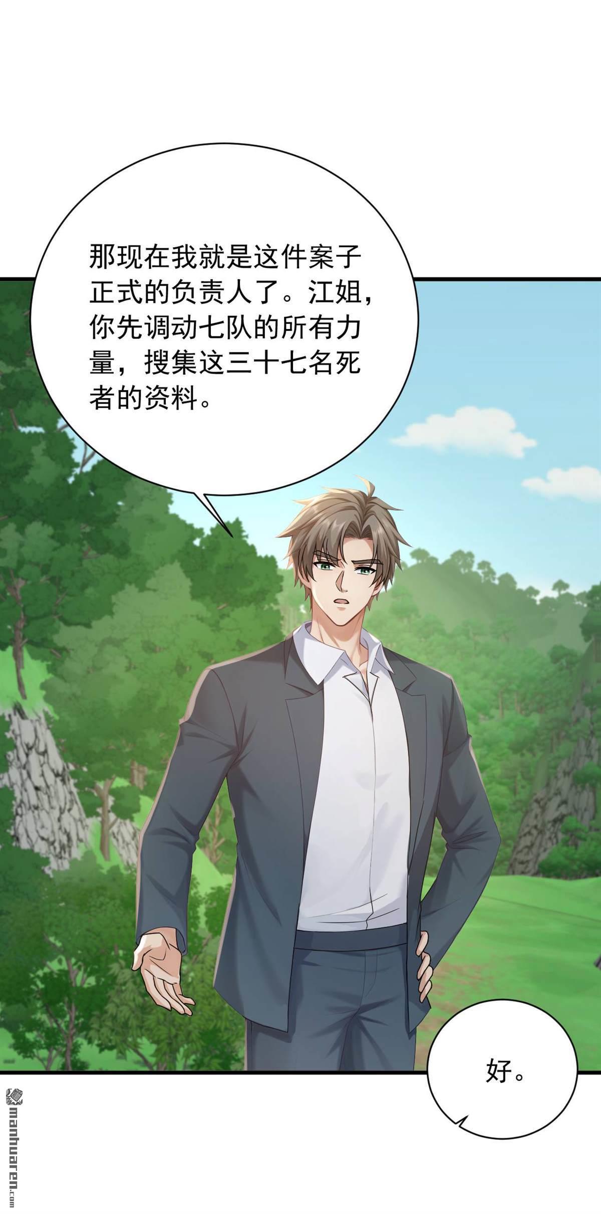 第253回 滴血占卜24
